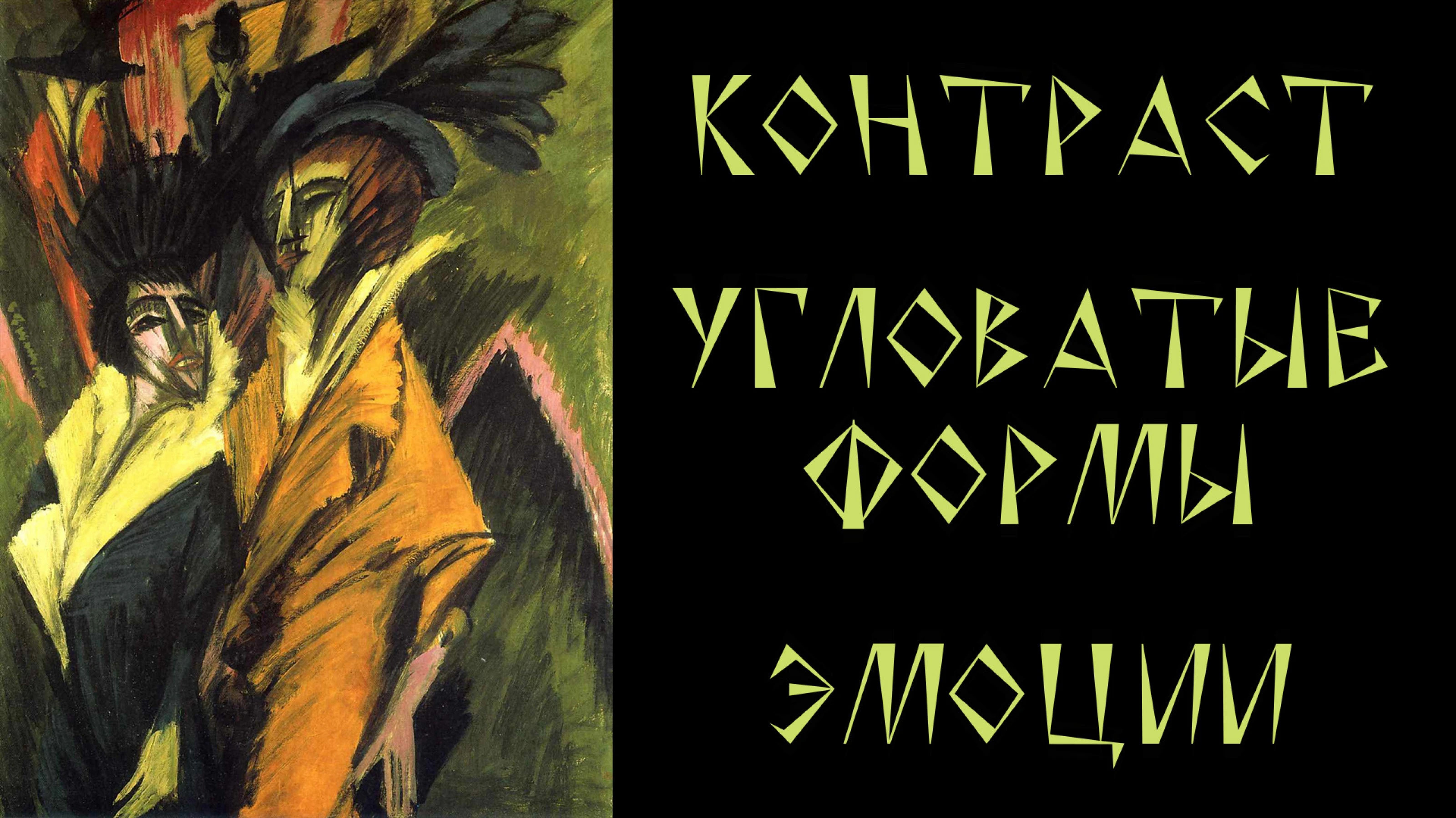 Шрифт КИРХНЕР — Изображение №4 — Графика на Dprofile