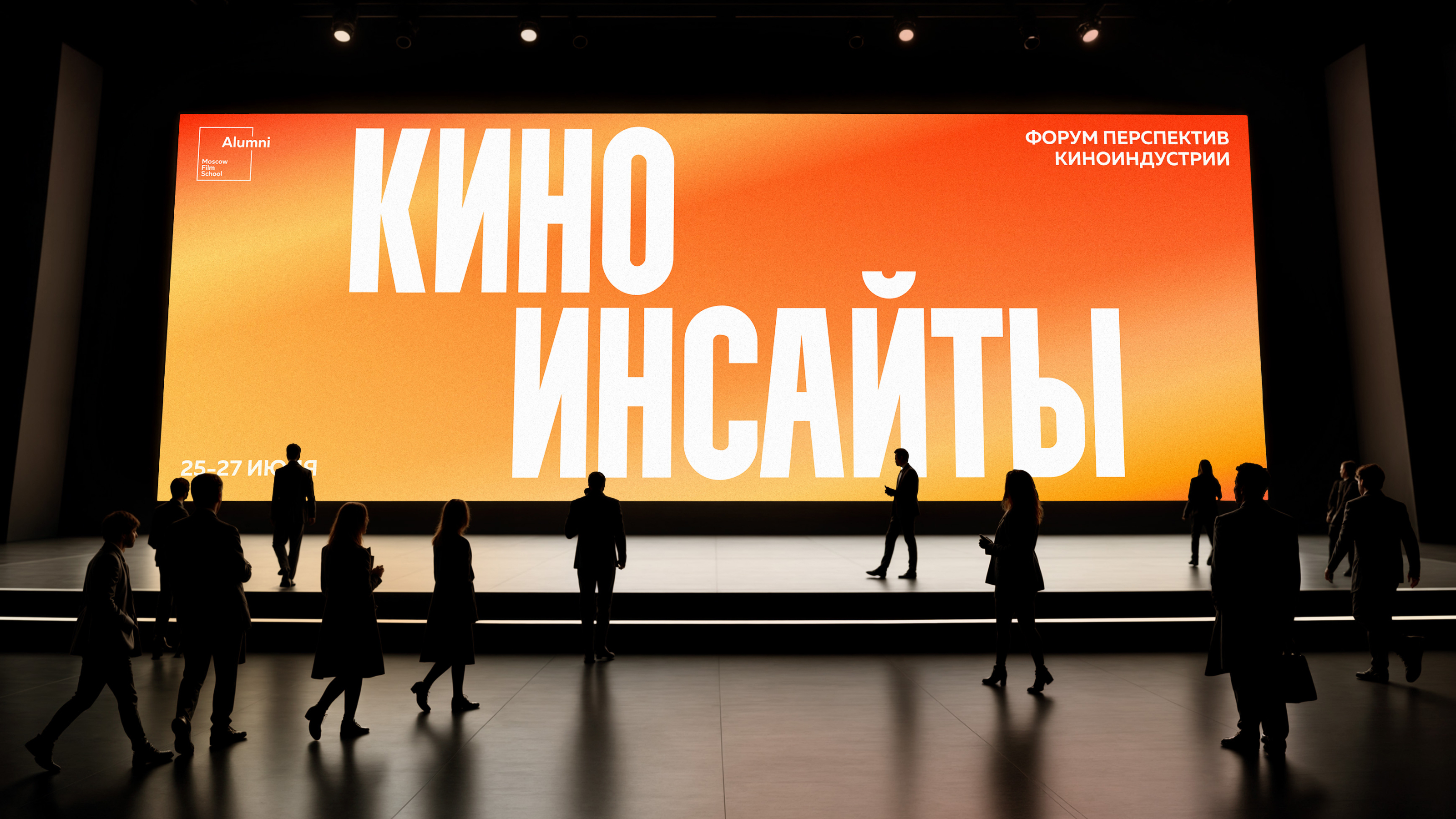 Клуб выпускников МШК: айдентика — Изображение №7 — Брендинг на Dprofile