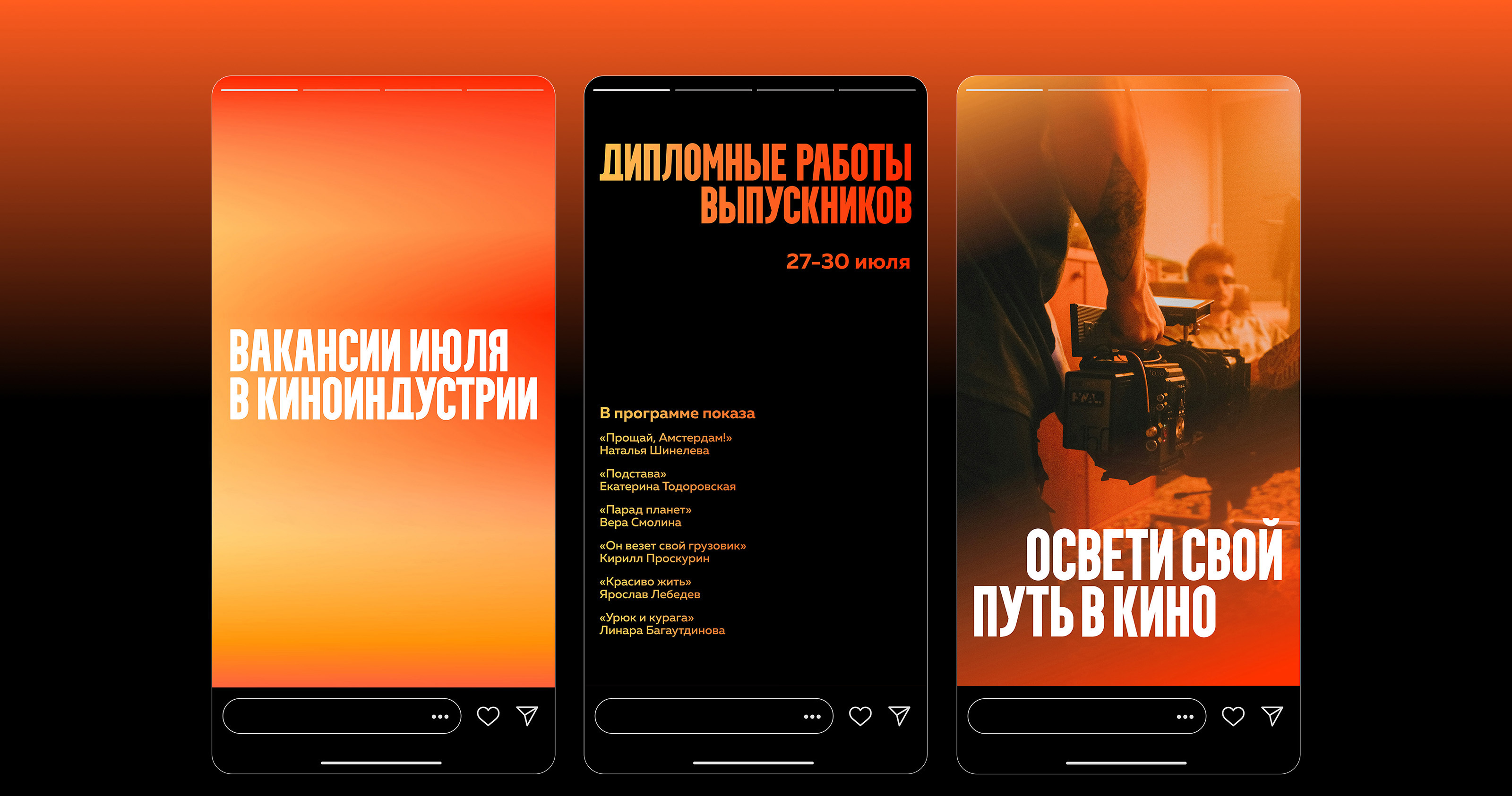 Клуб выпускников МШК: айдентика — Изображение №4 — Брендинг на Dprofile