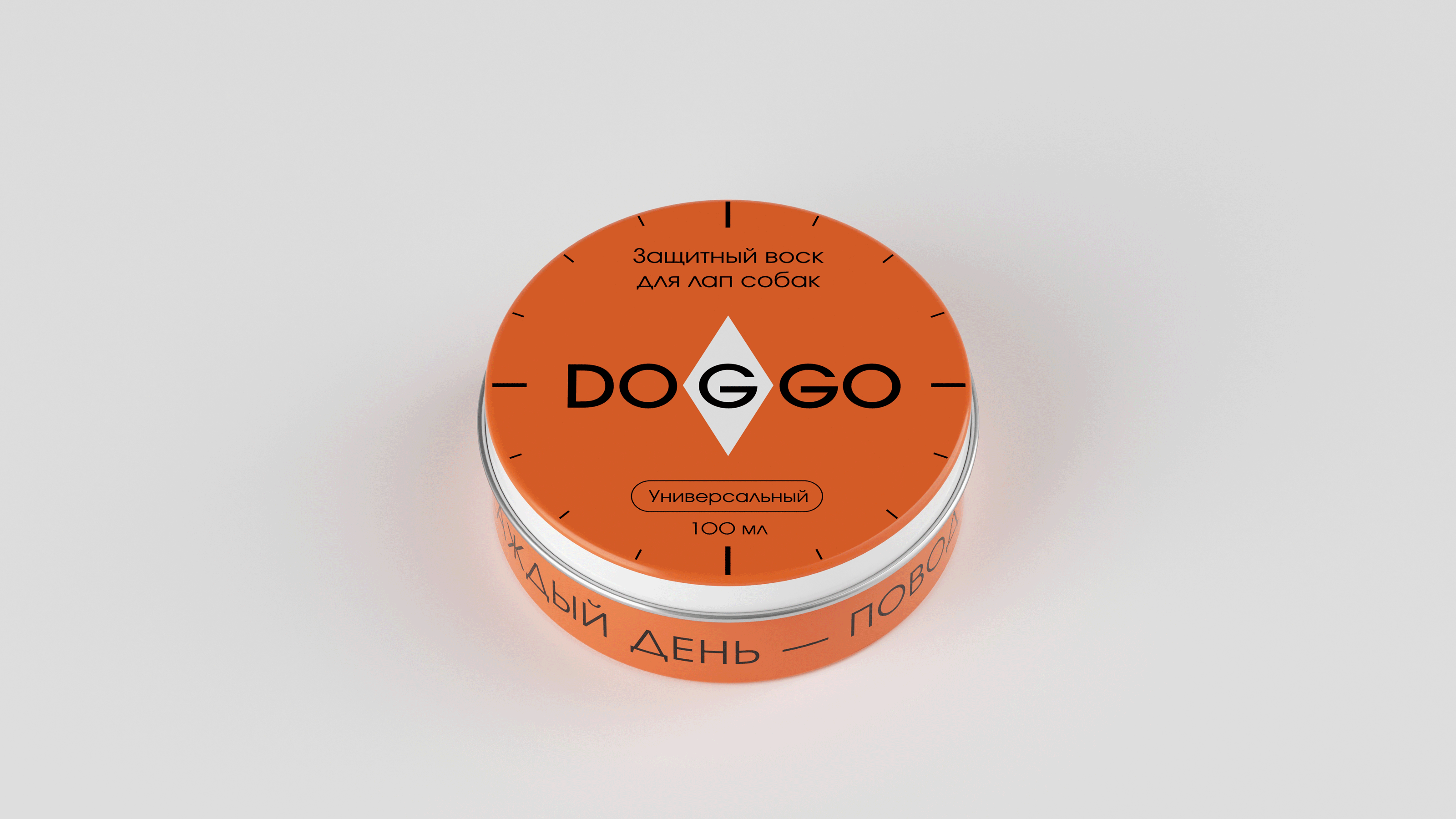 DOGGO: упаковка воска для лап собак — Изображение №7 — Брендинг на Dprofile
