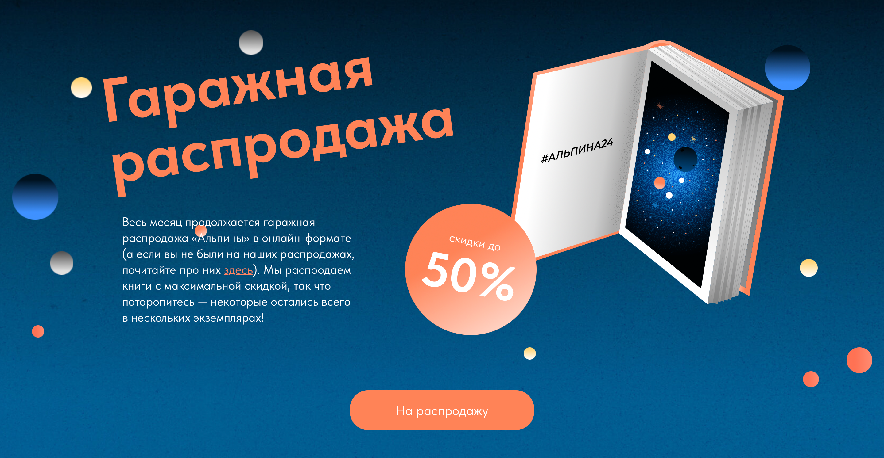 Миры Альпины — Изображение №14 — Иллюстрация, Маркетинг на Dprofile