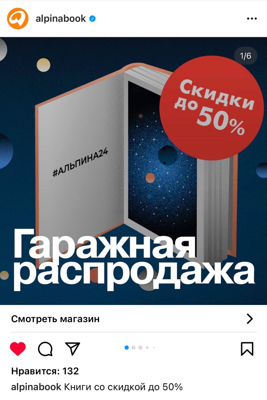 Миры Альпины — Изображение №24 — Иллюстрация, Маркетинг на Dprofile