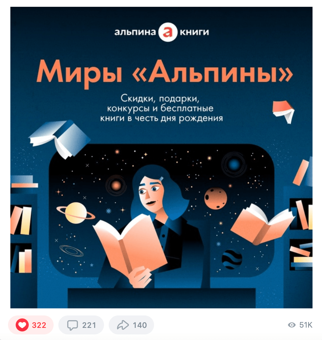 Миры Альпины — Изображение №21 — Иллюстрация, Маркетинг на Dprofile