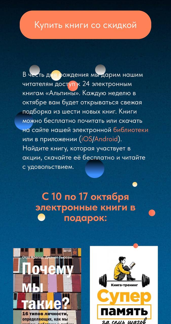 Миры Альпины — Изображение №17 — Иллюстрация, Маркетинг на Dprofile