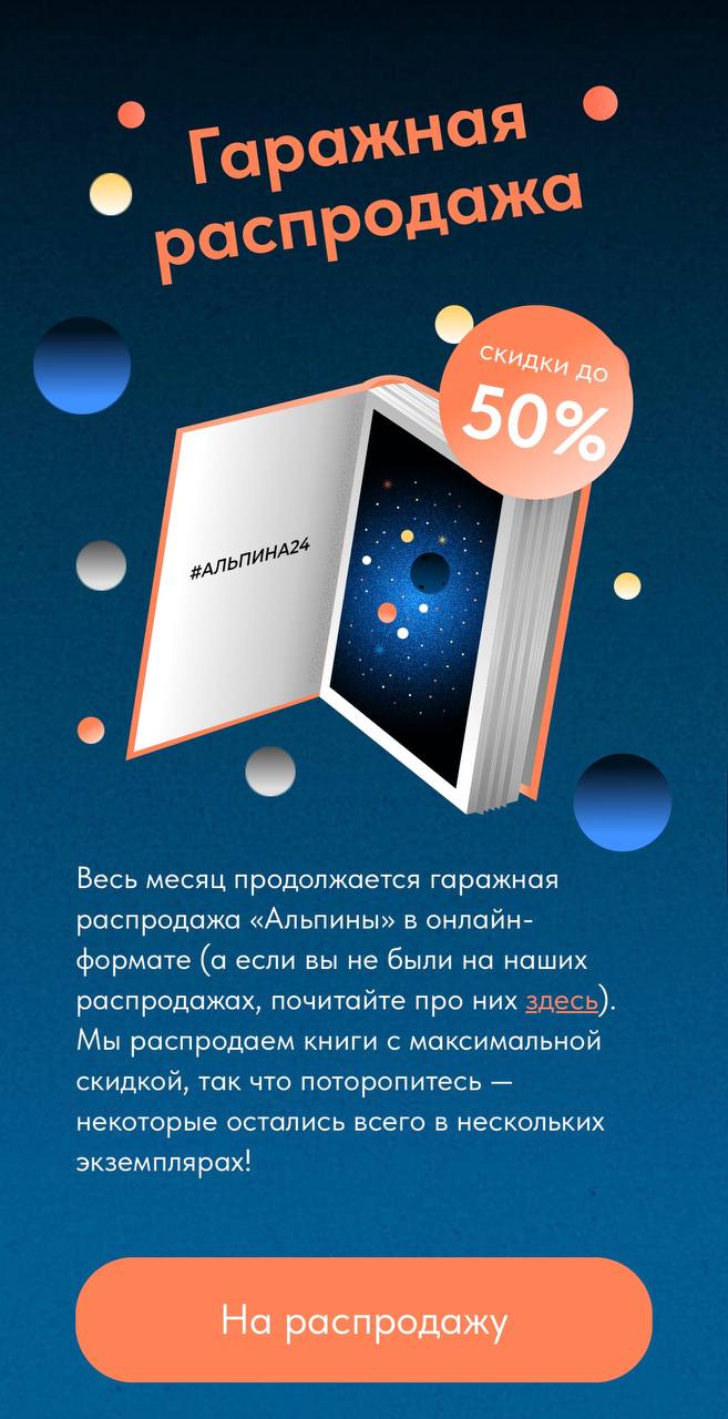 Миры Альпины — Изображение №16 — Иллюстрация, Маркетинг на Dprofile