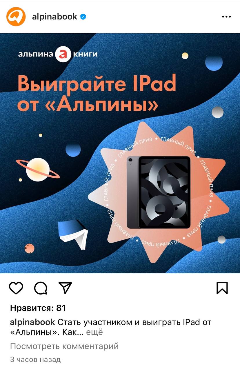 Миры Альпины — Изображение №22 — Иллюстрация, Маркетинг на Dprofile