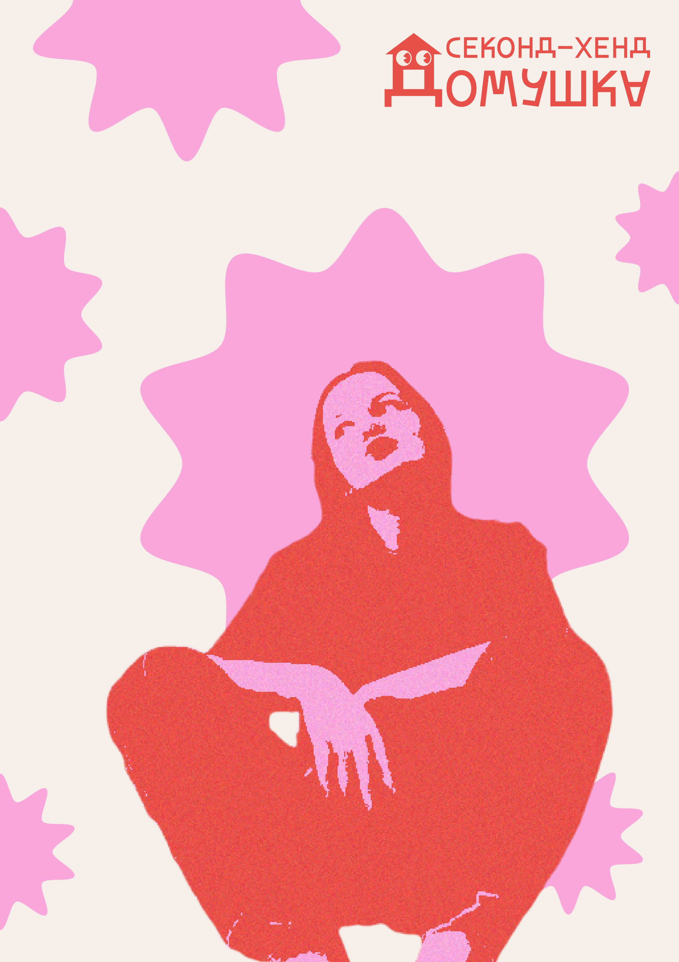 Домушка: айдентика и нейминг — Изображение №11 — Брендинг на Dprofile