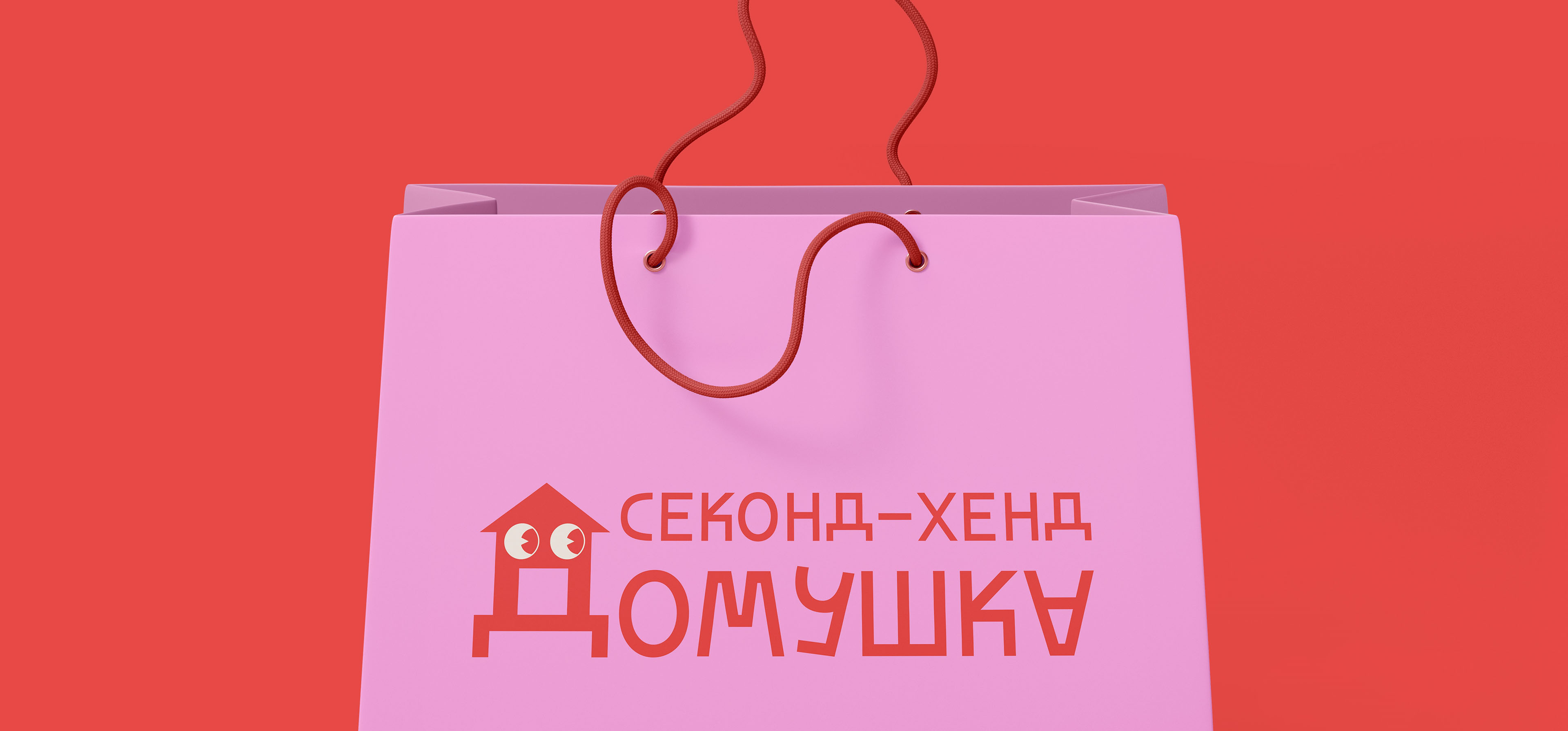 Домушка: айдентика и нейминг — Изображение №18 — Брендинг на Dprofile