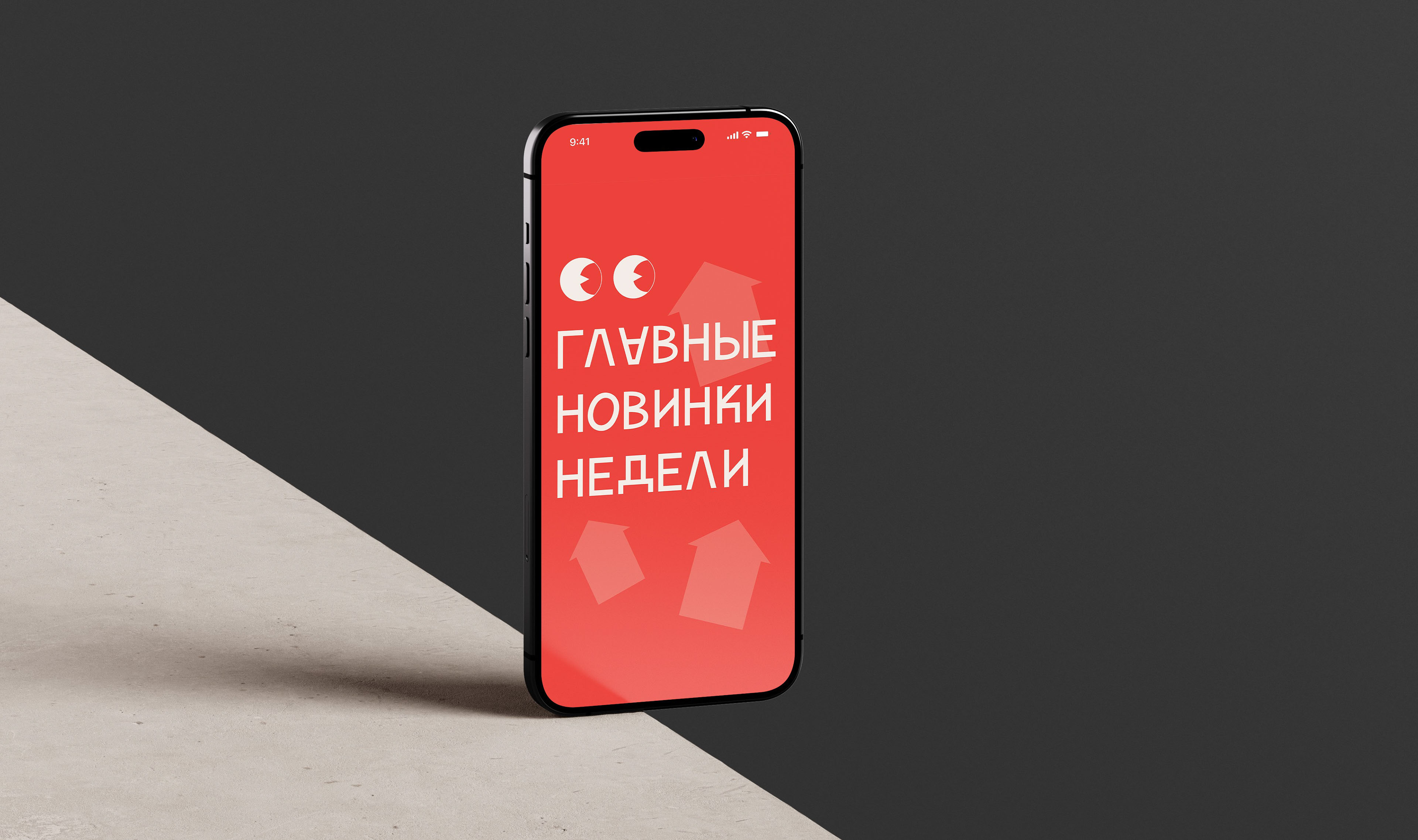 Домушка: айдентика и нейминг — Изображение №27 — Брендинг на Dprofile