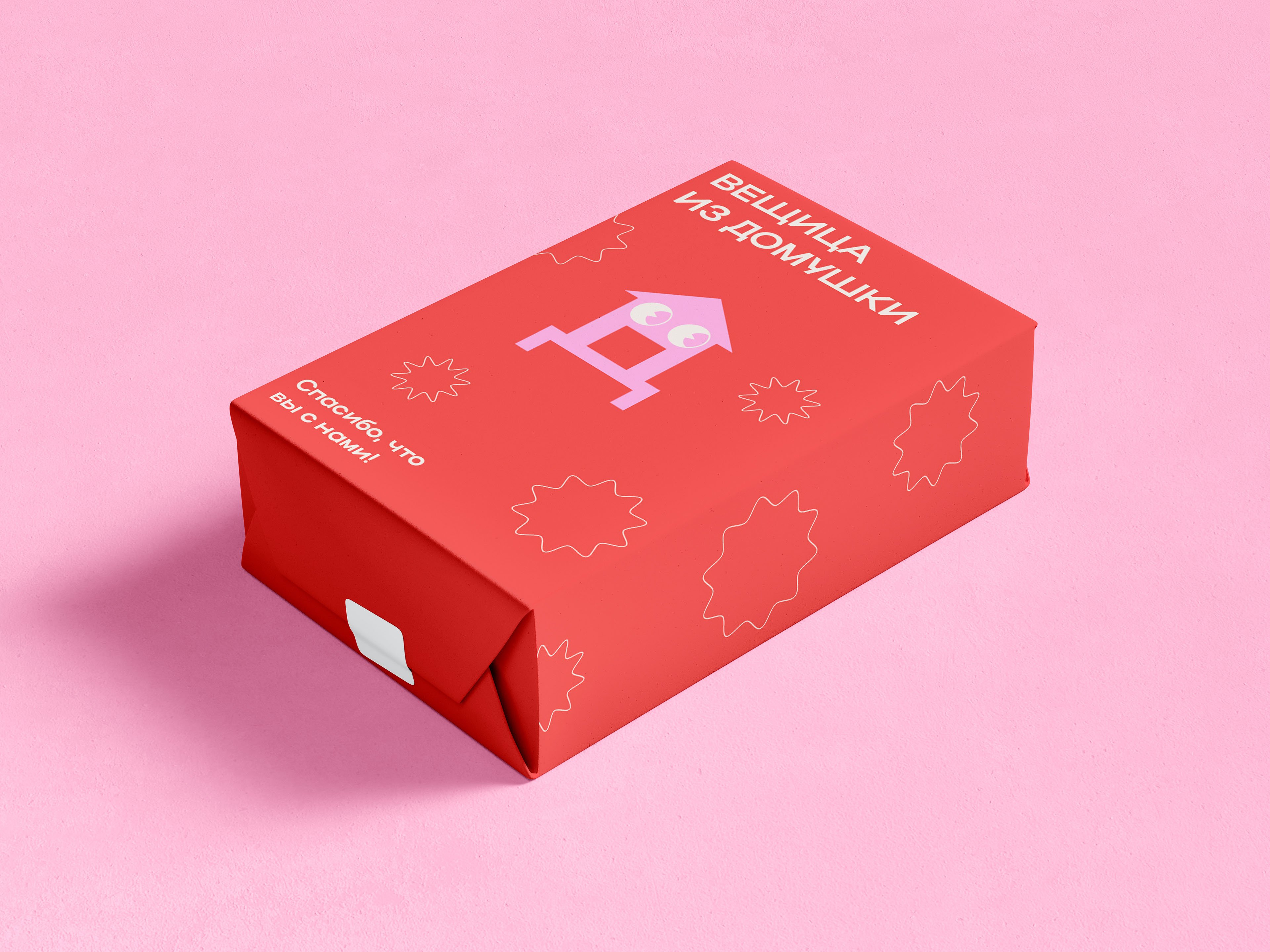 Домушка: айдентика и нейминг — Изображение №19 — Брендинг на Dprofile