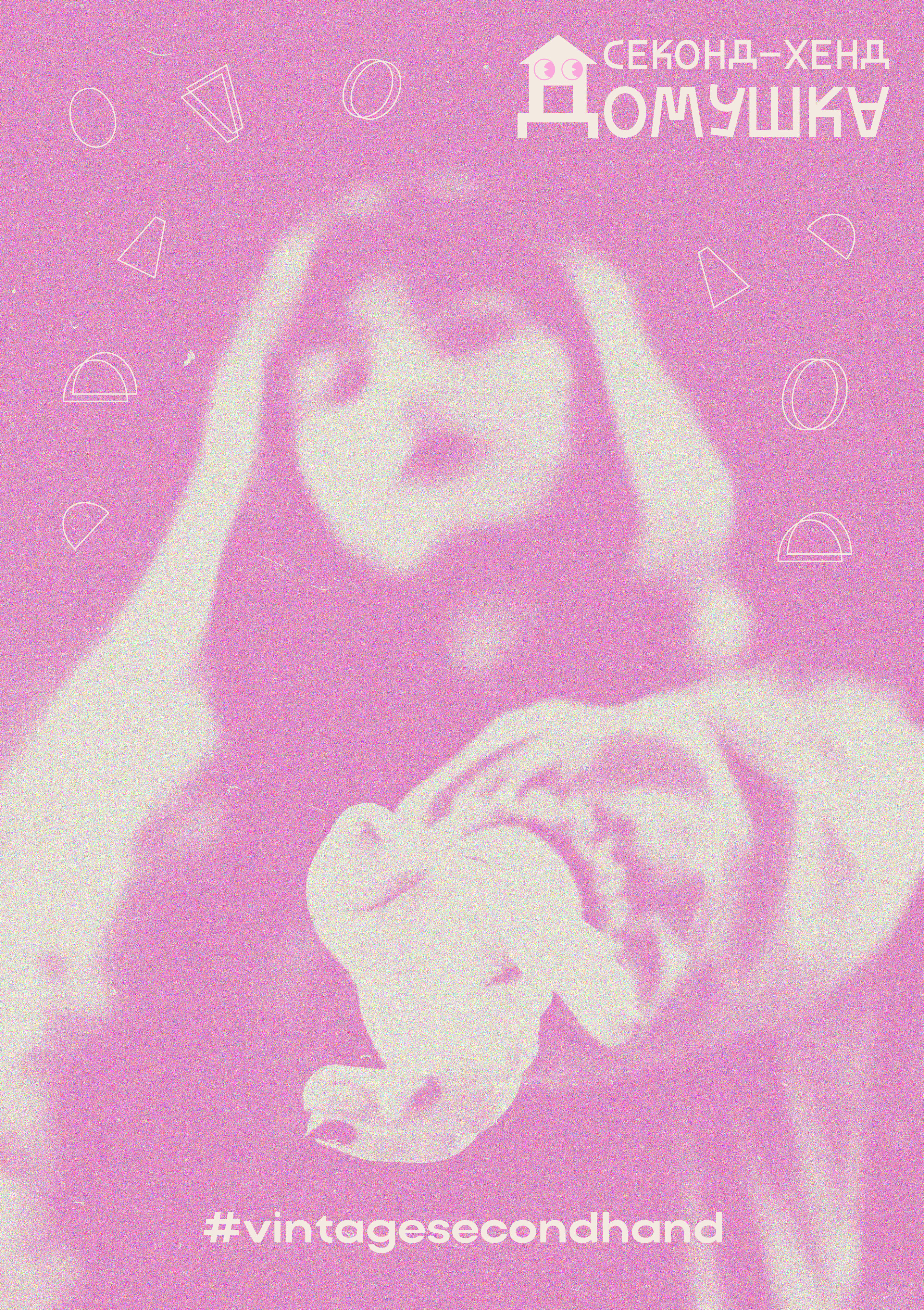 Домушка: айдентика и нейминг — Изображение №8 — Брендинг на Dprofile