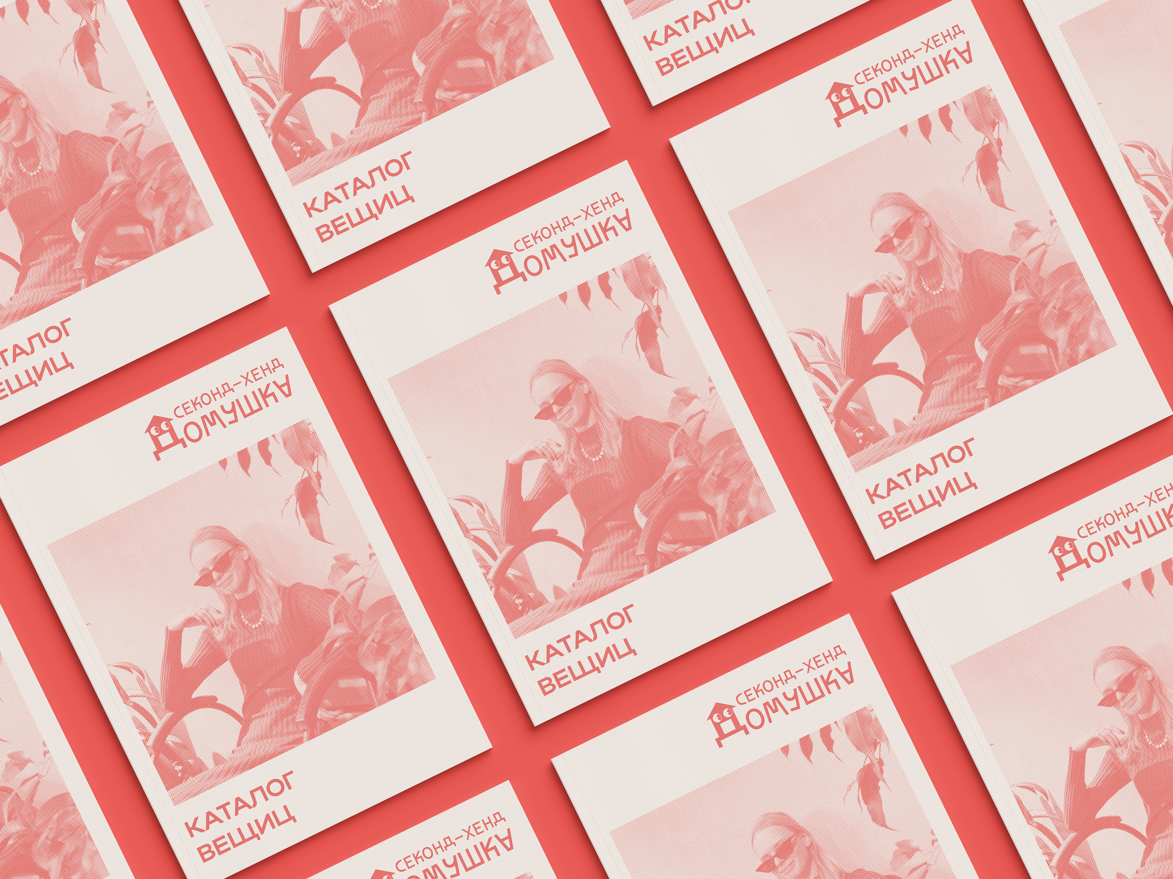 Домушка: айдентика и нейминг — Изображение №22 — Брендинг на Dprofile