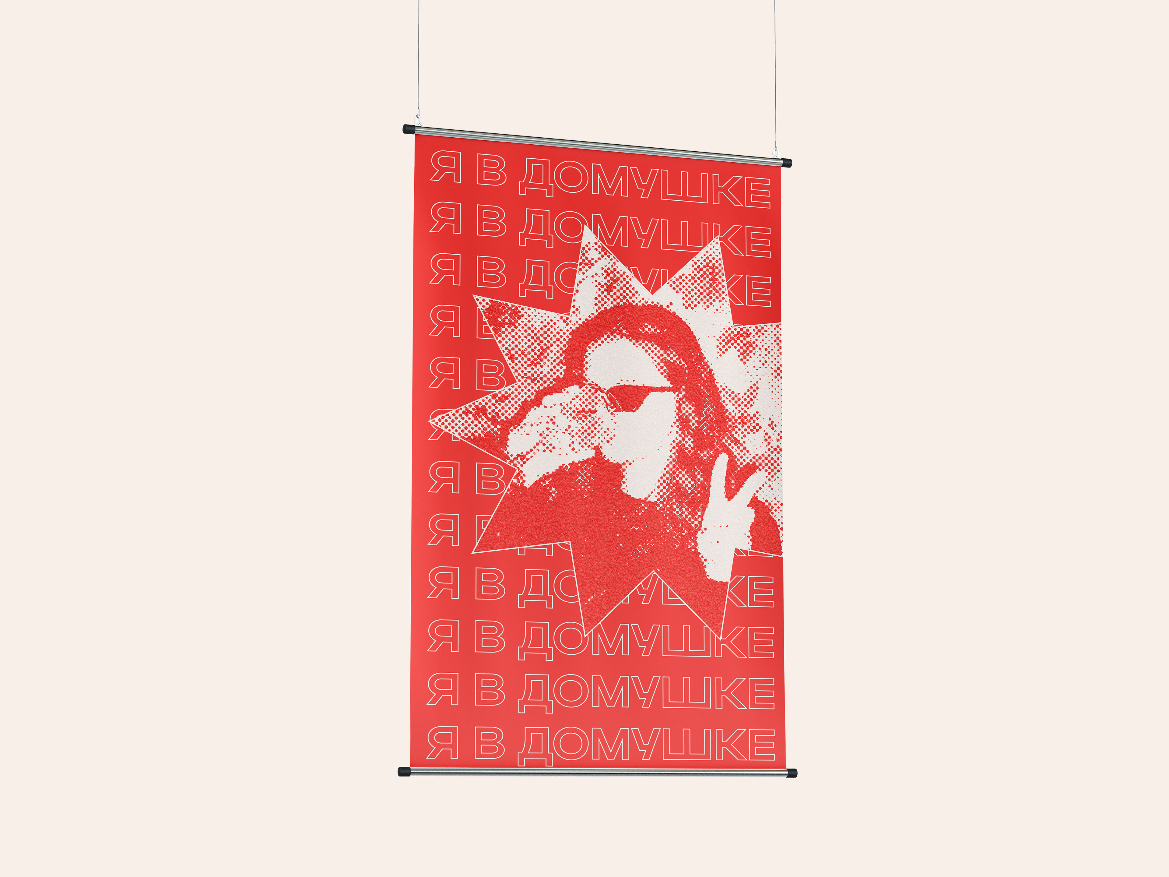 Домушка: айдентика и нейминг — Изображение №23 — Брендинг на Dprofile