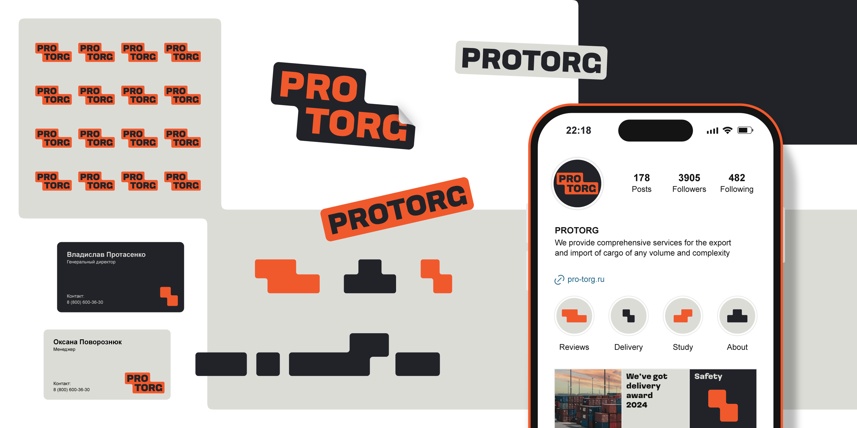 Pro Torg — фирменный стиль для логистической компании — Изображение №6 — Брендинг на Dprofile
