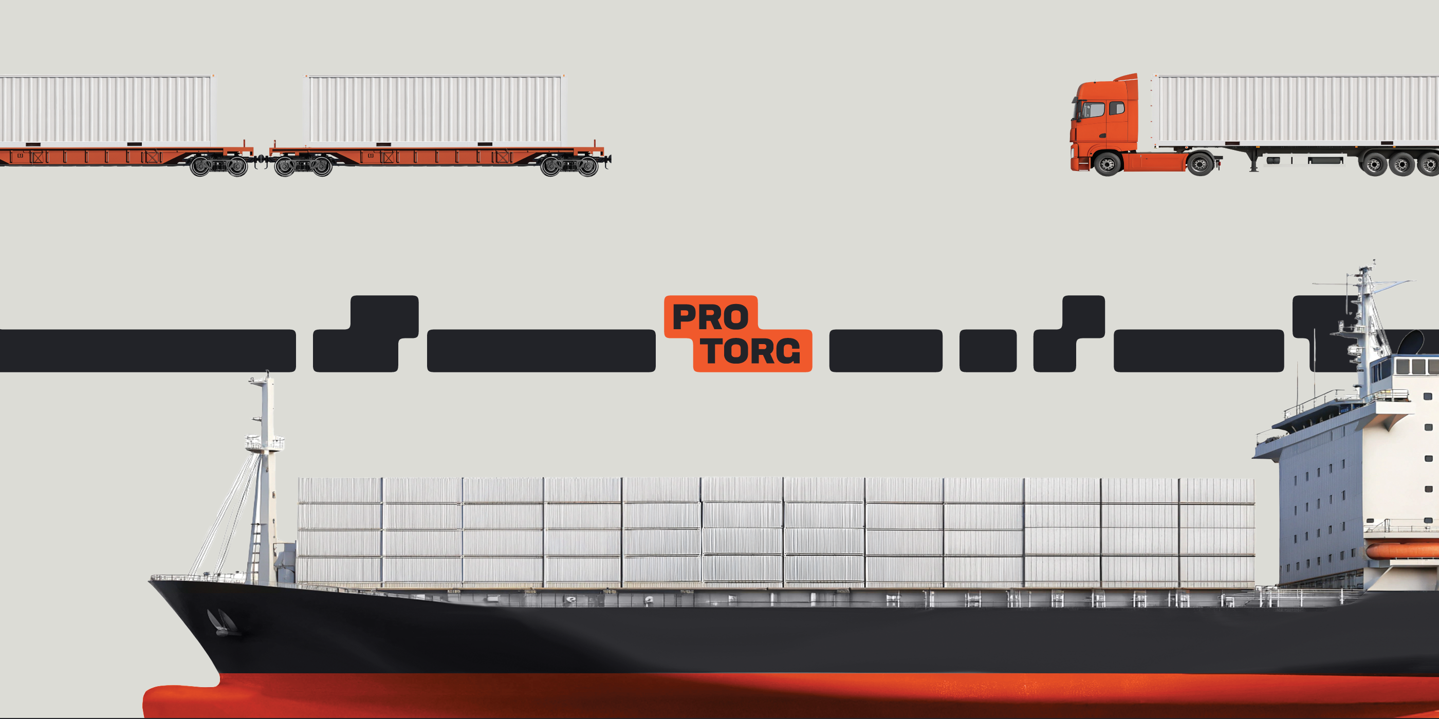 Pro Torg — фирменный стиль для логистической компании — Изображение №3 — Брендинг на Dprofile