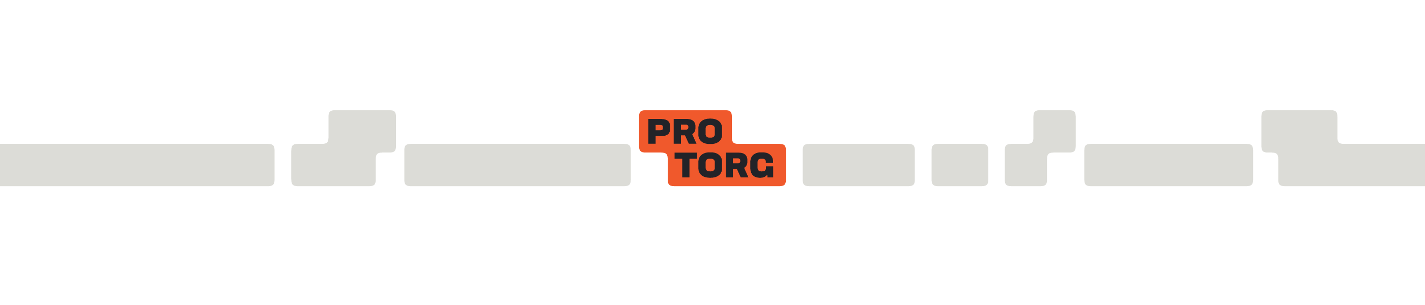 Pro Torg — фирменный стиль для логистической компании — Изображение №1 — Брендинг на Dprofile