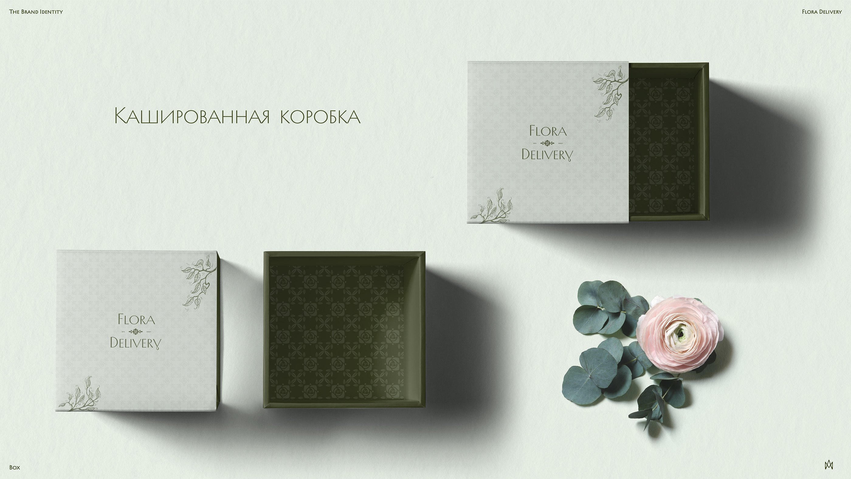 Flora Delivery · Фирменный стиль — Изображение №18 — Брендинг, Графика на Dprofile