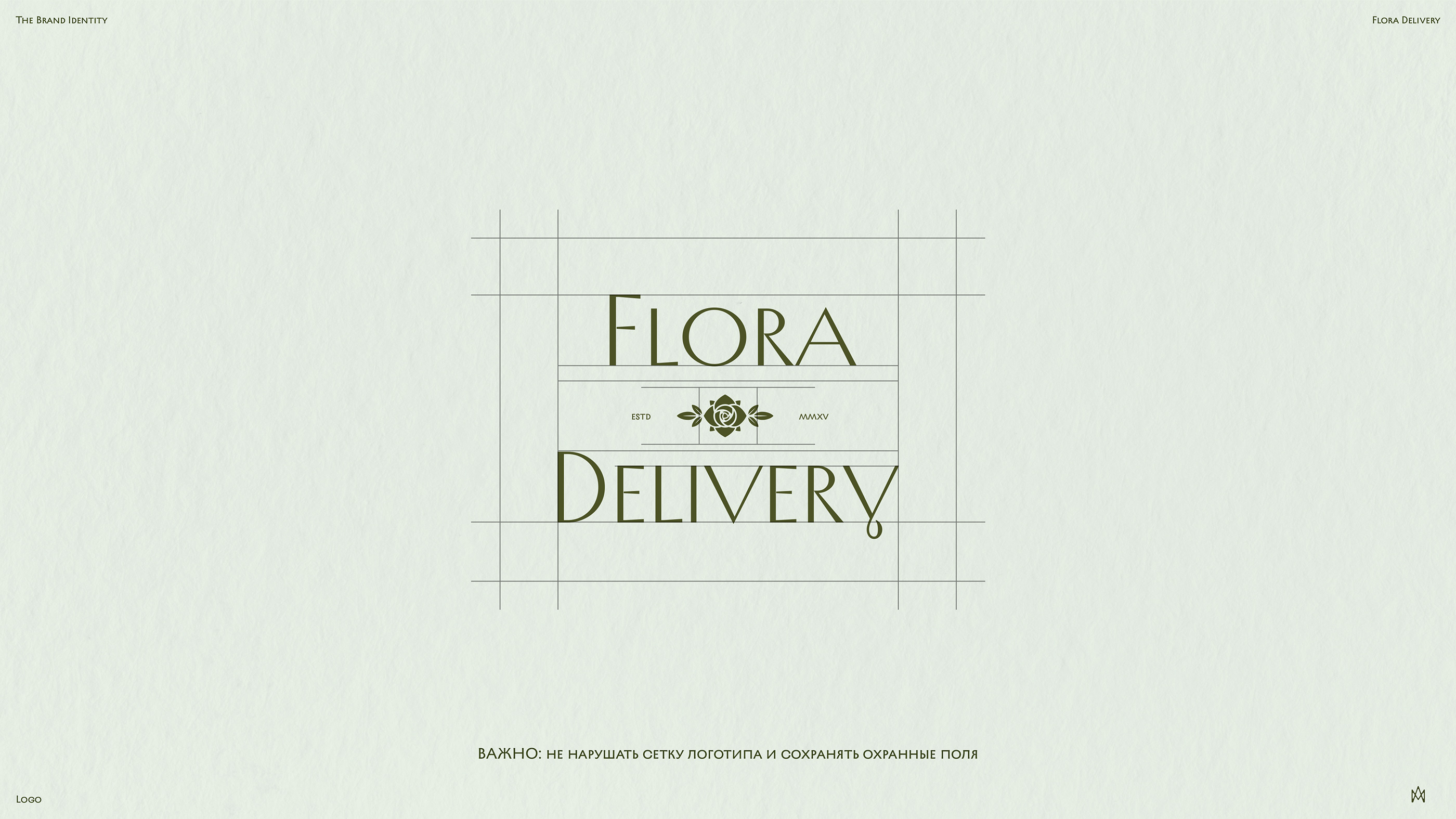 Flora Delivery · Фирменный стиль — Изображение №4 — Брендинг, Графика на Dprofile