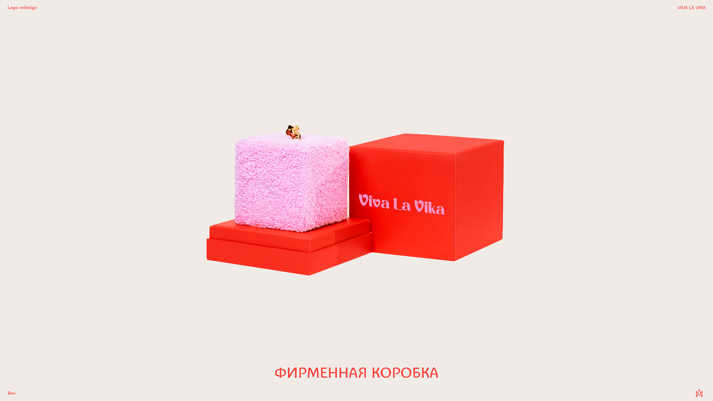 VIVA LA VIKA · Редизайн логотипа — Изображение №12 — Брендинг, Графика на Dprofile