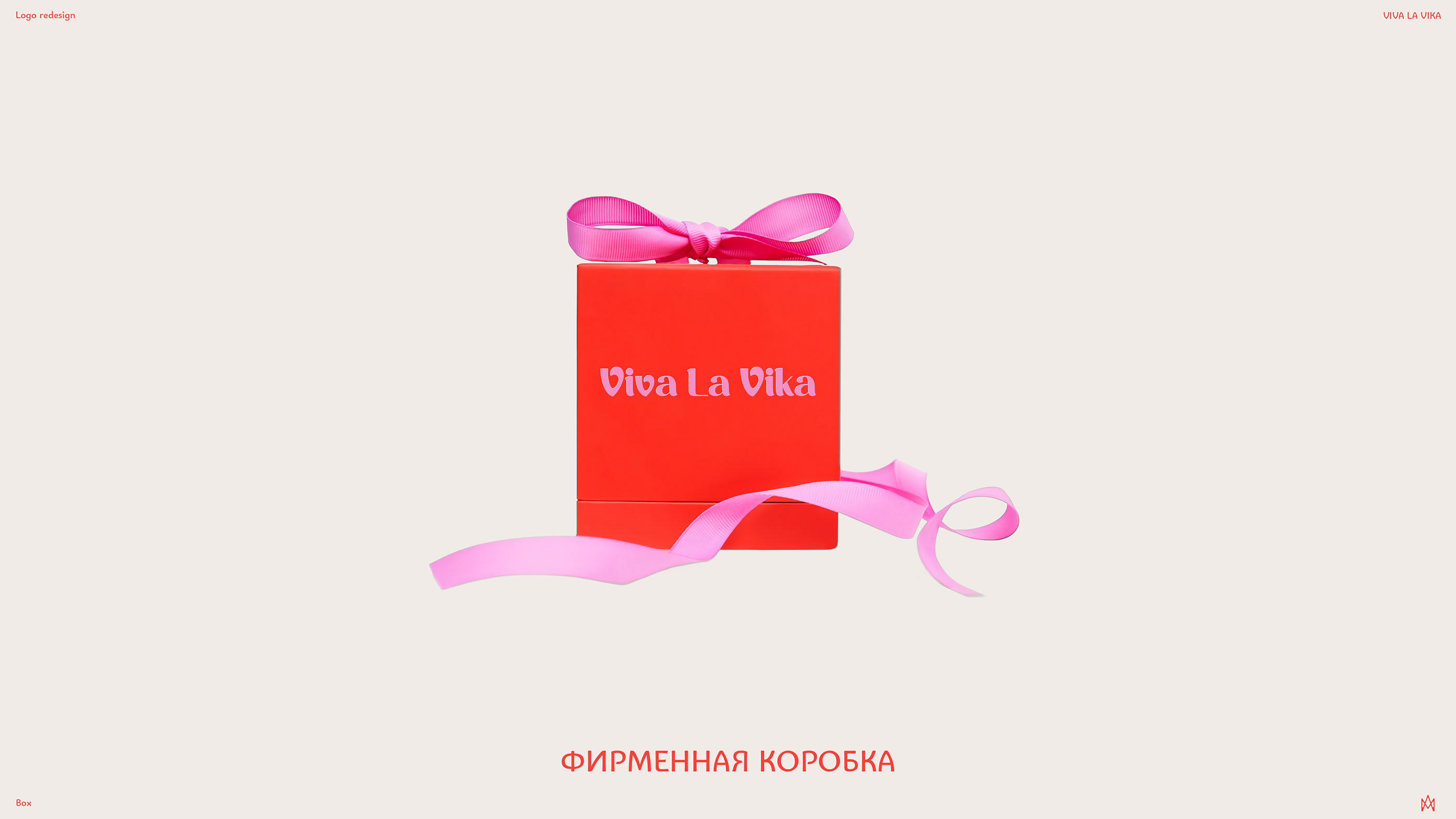 VIVA LA VIKA · Редизайн логотипа — Изображение №10 — Брендинг, Графика на Dprofile