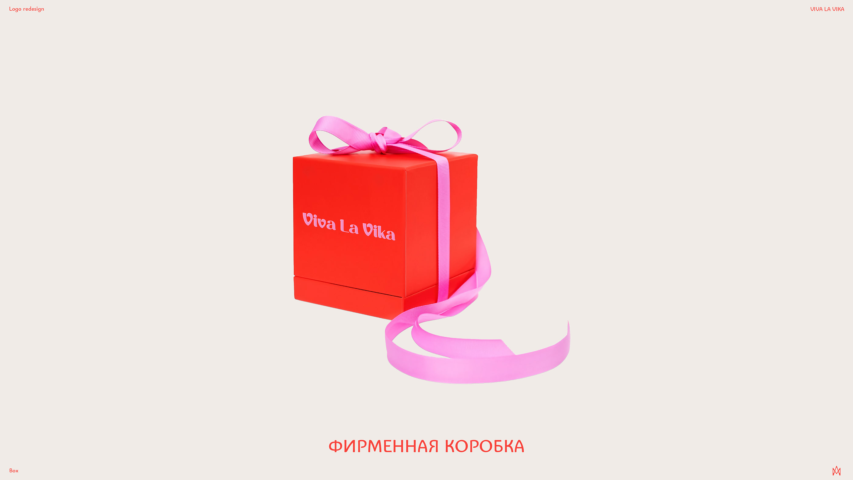 VIVA LA VIKA · Редизайн логотипа — Изображение №8 — Брендинг, Графика на Dprofile