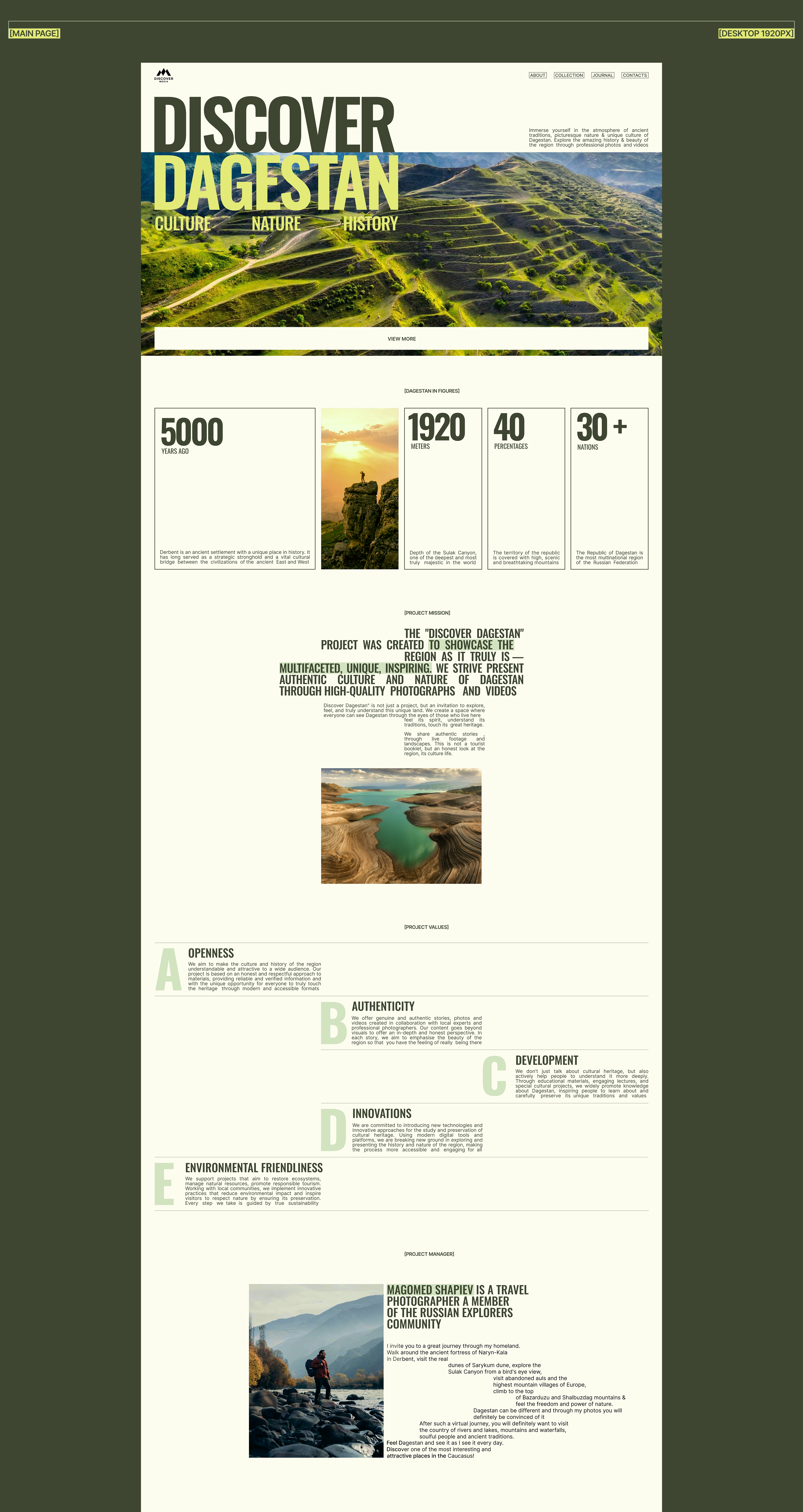 Discover Dagestan — Изображение №2 — Интерфейсы на Dprofile