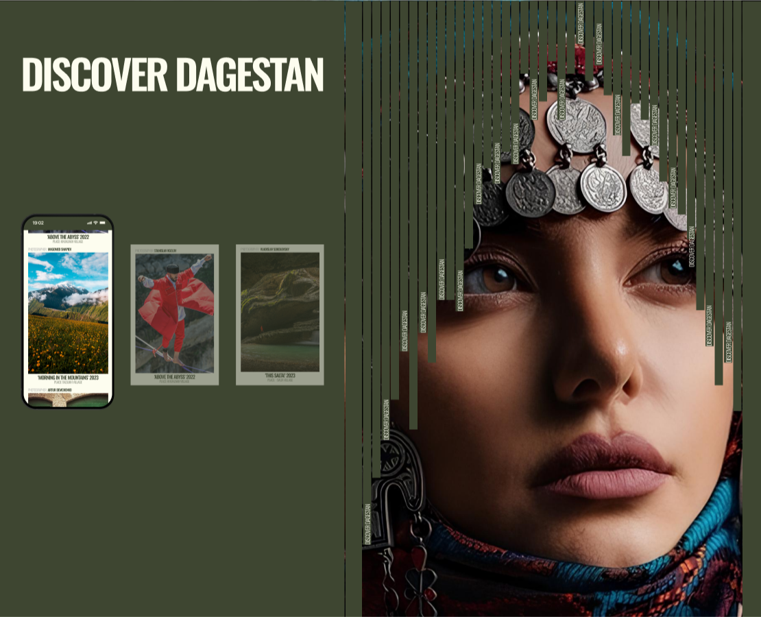 Discover Dagestan — Интерфейсы на Dprofile