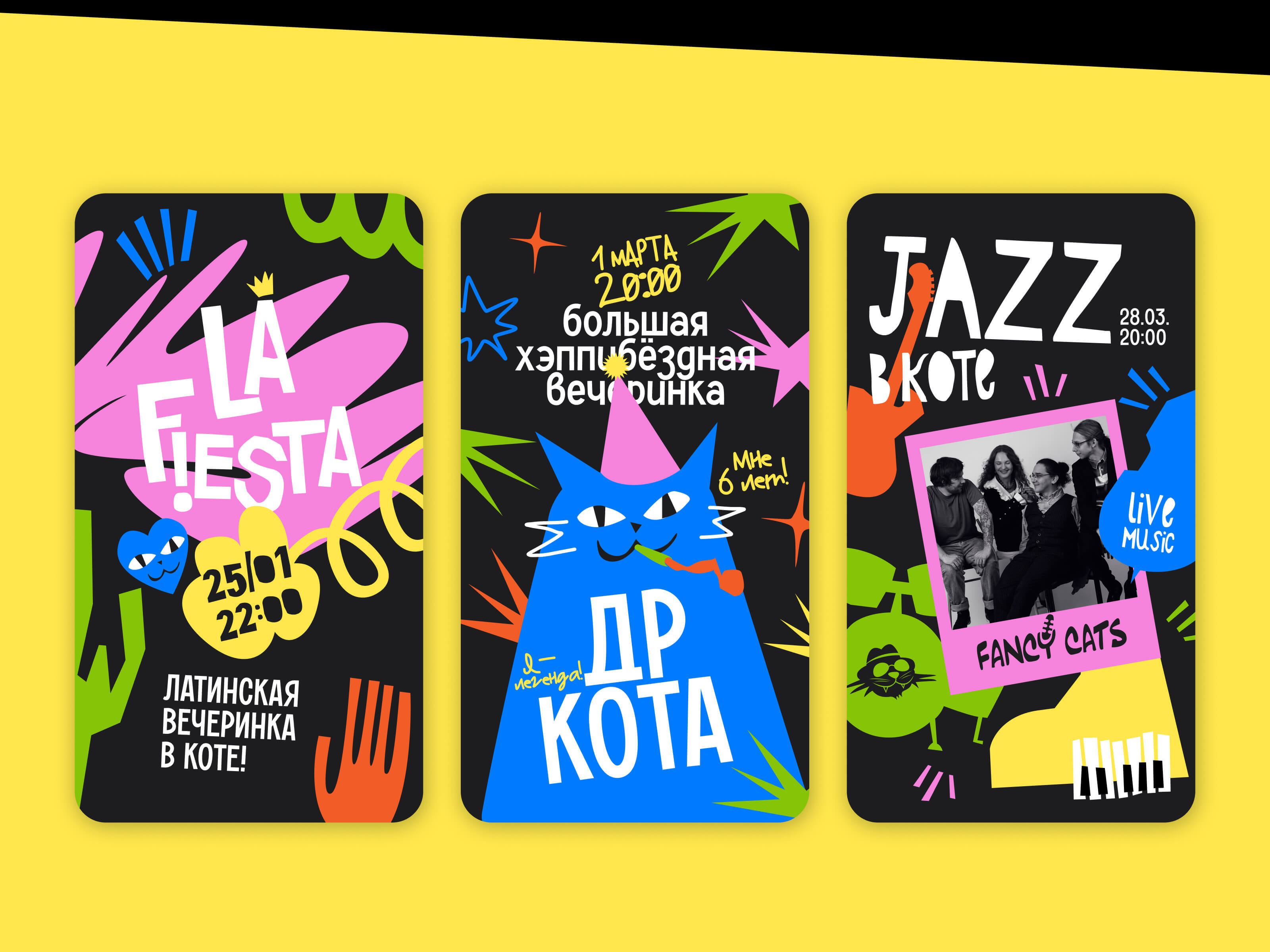 Синий Кот | Ивент-бар — Изображение №13 — Брендинг, Графика на Dprofile