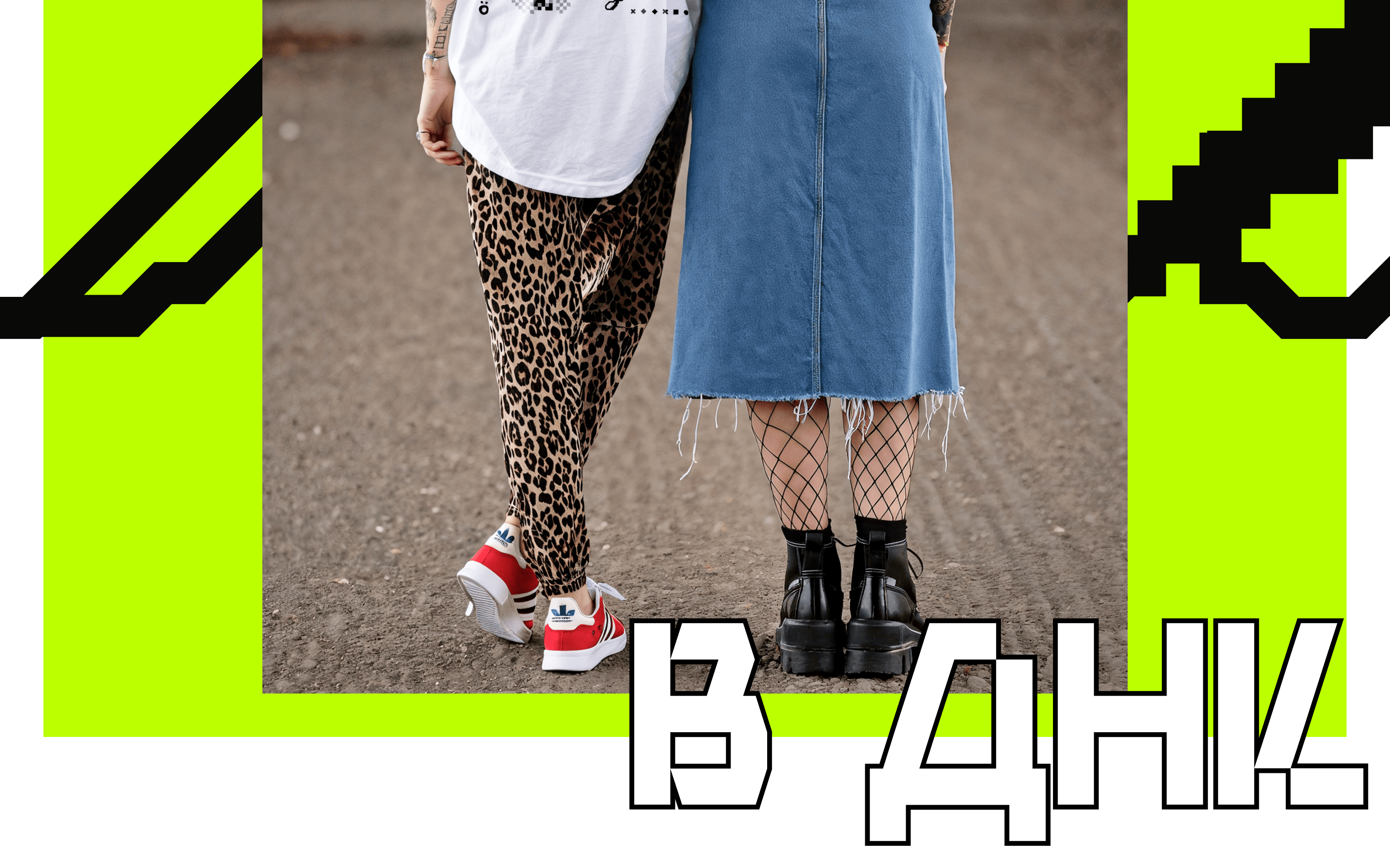 >ДИЗАЙН//В//ДНК::МУТАЦИЯ< — Изображение №10 — Брендинг, Графика на Dprofile