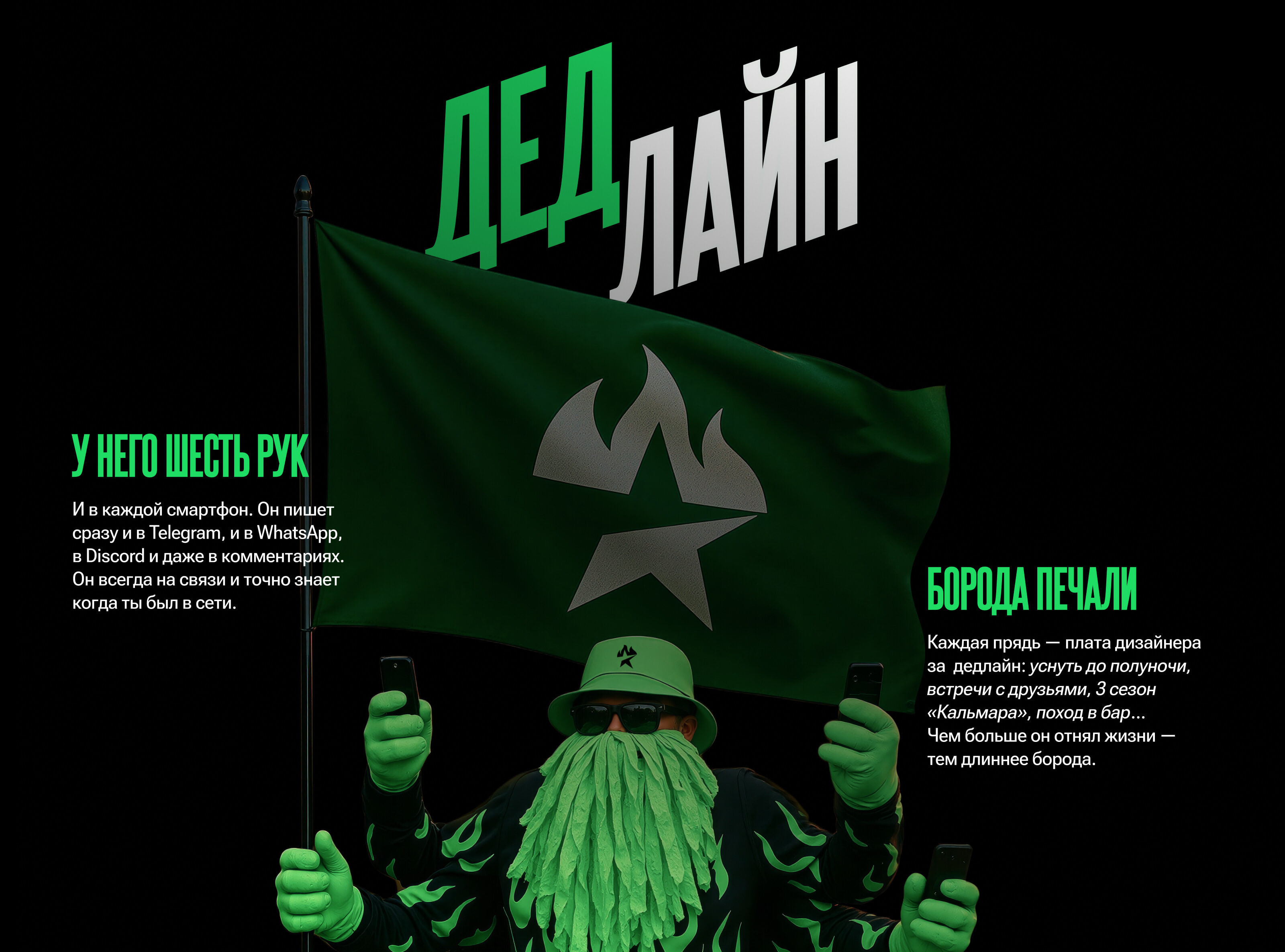 Дизайн-монстры. Персонажи для Мультибрендинга. — Изображение №3 — Брендинг, Маркетинг на Dprofile