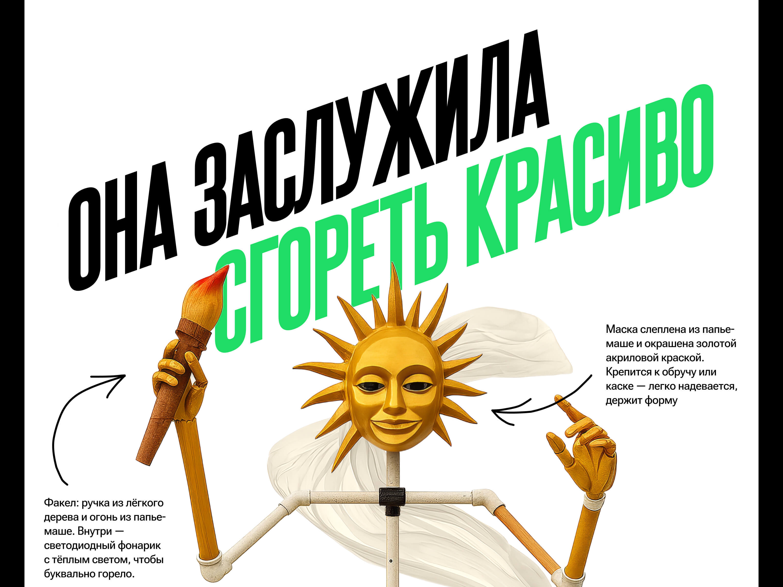 Дизайн-монстры. Персонажи для Мультибрендинга. — Изображение №15 — Брендинг, Маркетинг на Dprofile