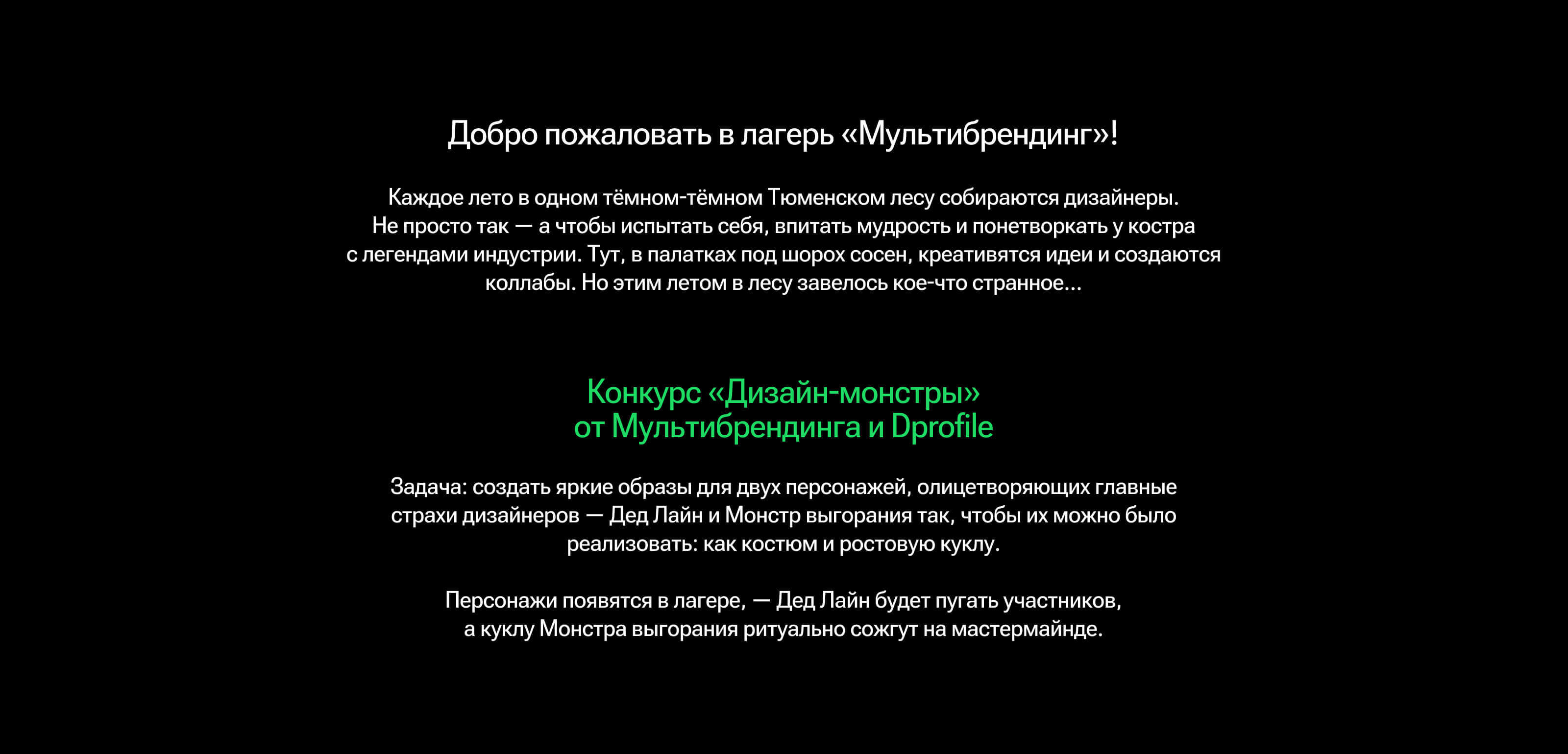 Дизайн-монстры. Персонажи для Мультибрендинга. — Изображение №1 — Брендинг, Маркетинг на Dprofile