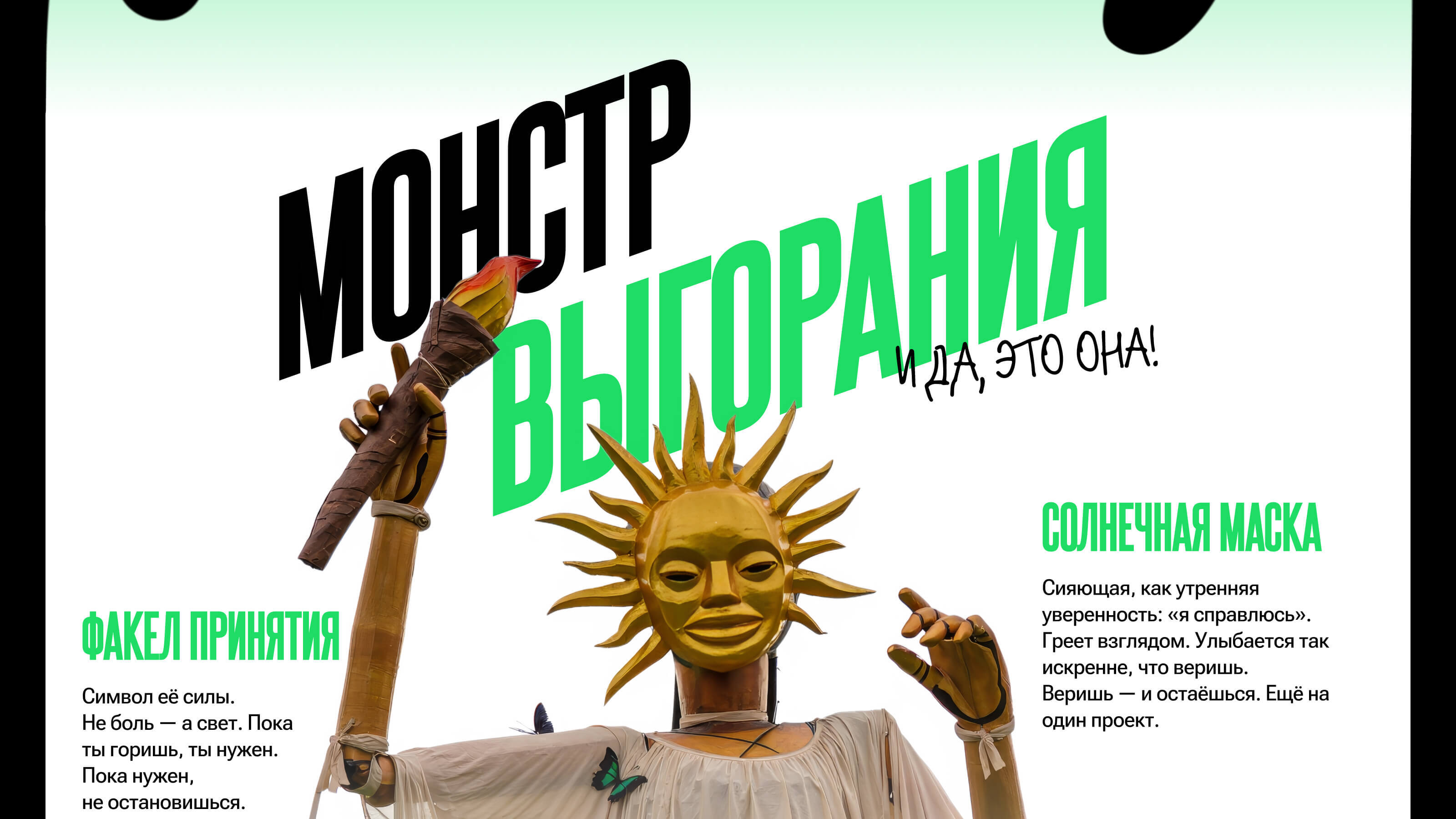 Дизайн-монстры. Персонажи для Мультибрендинга. — Изображение №10 — Брендинг, Маркетинг на Dprofile