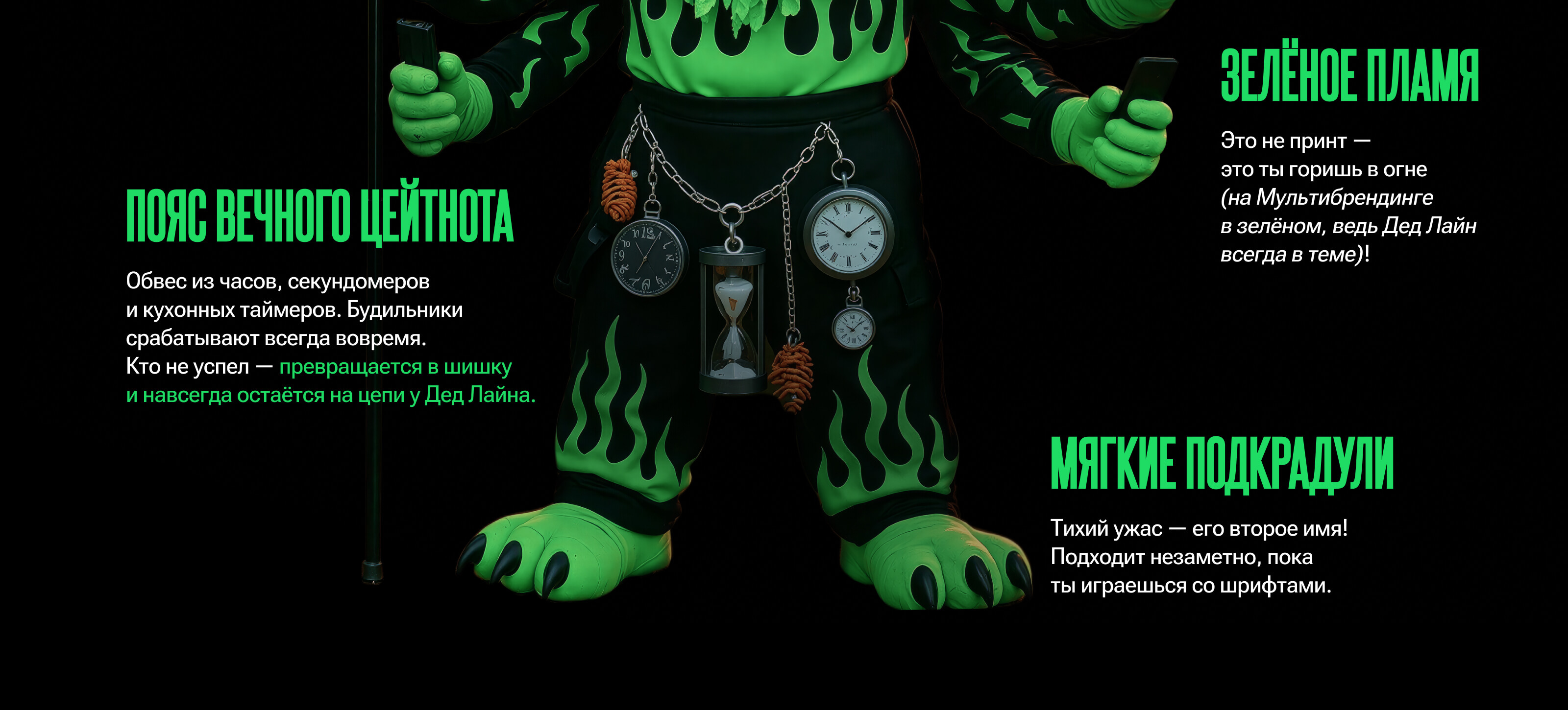 Дизайн-монстры. Персонажи для Мультибрендинга. — Изображение №4 — Брендинг, Маркетинг на Dprofile