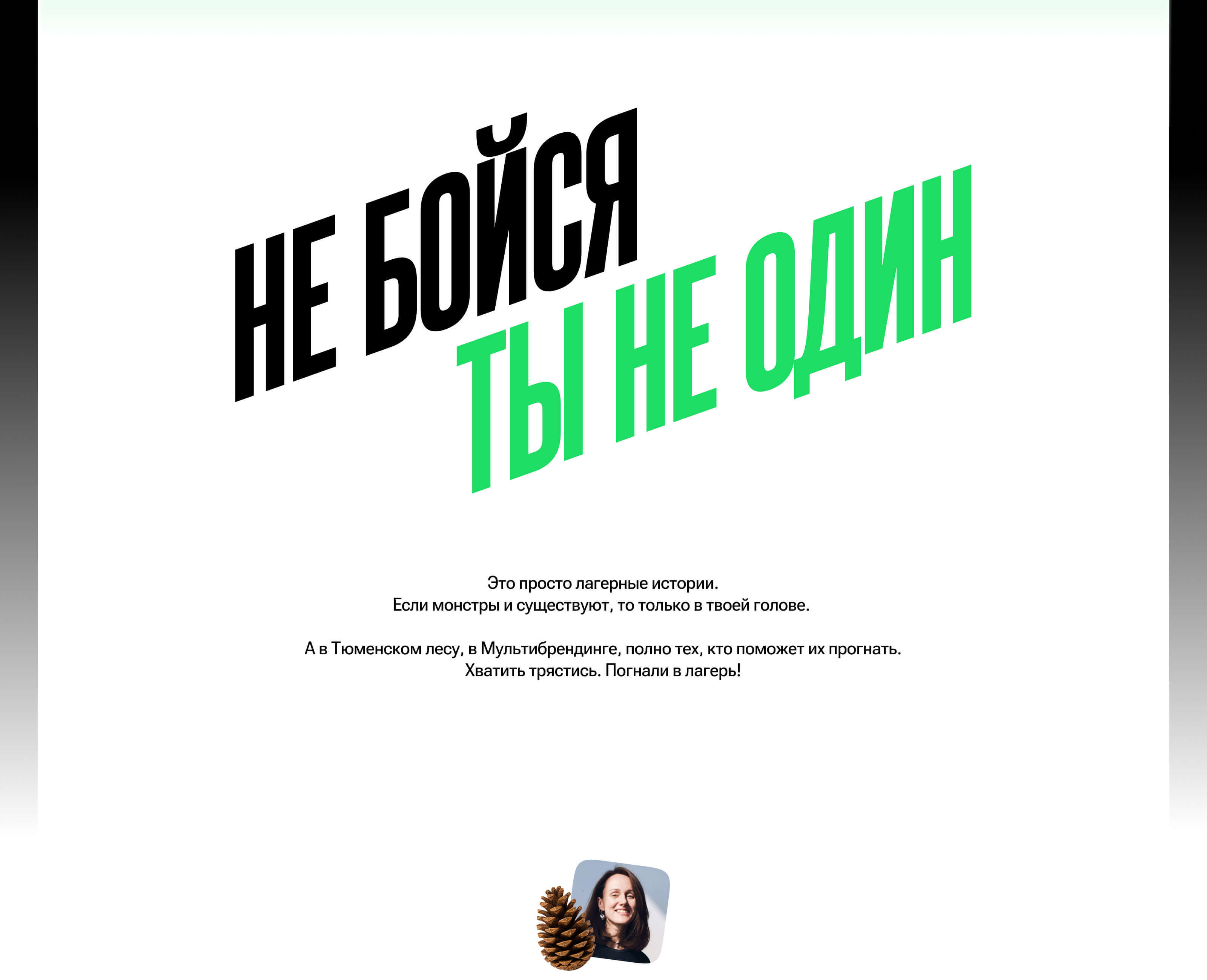 Дизайн-монстры. Персонажи для Мультибрендинга. — Изображение №17 — Брендинг, Маркетинг на Dprofile