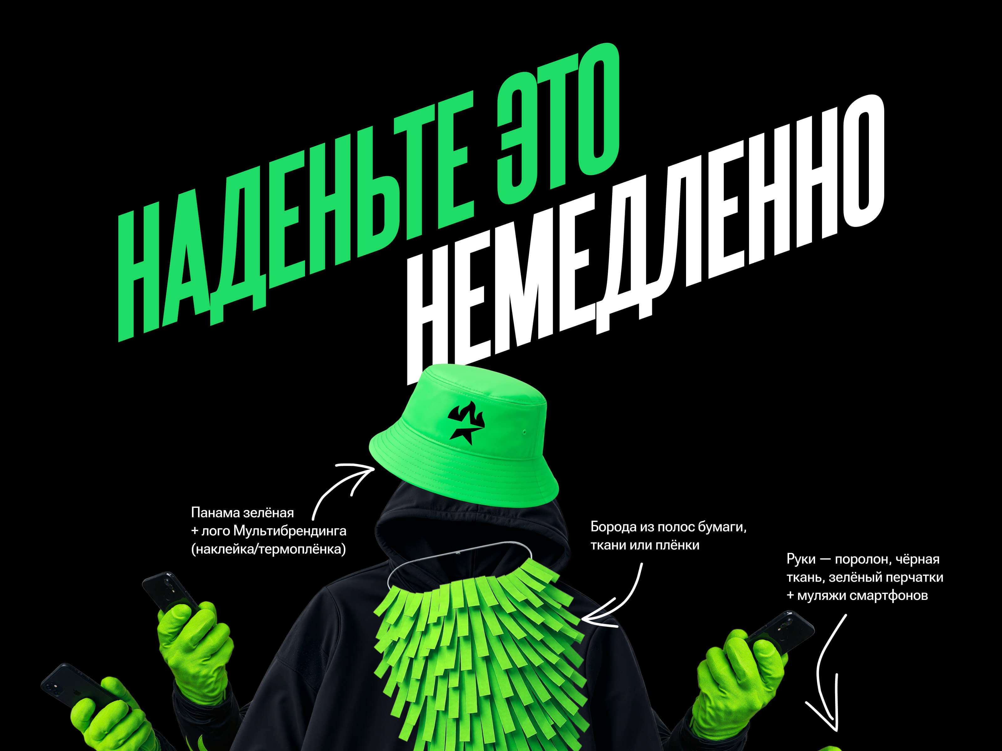 Дизайн-монстры. Персонажи для Мультибрендинга. — Изображение №6 — Брендинг, Маркетинг на Dprofile