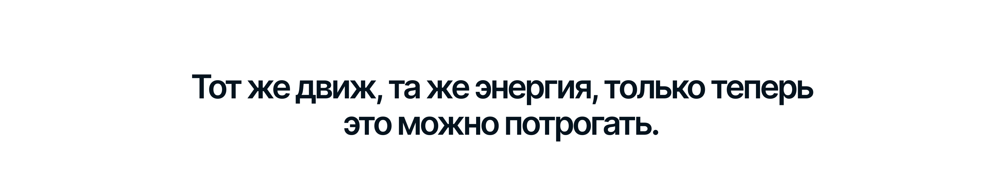УЛЁТ | Диджитал-агенство — Изображение №10 — Брендинг, Графика на Dprofile