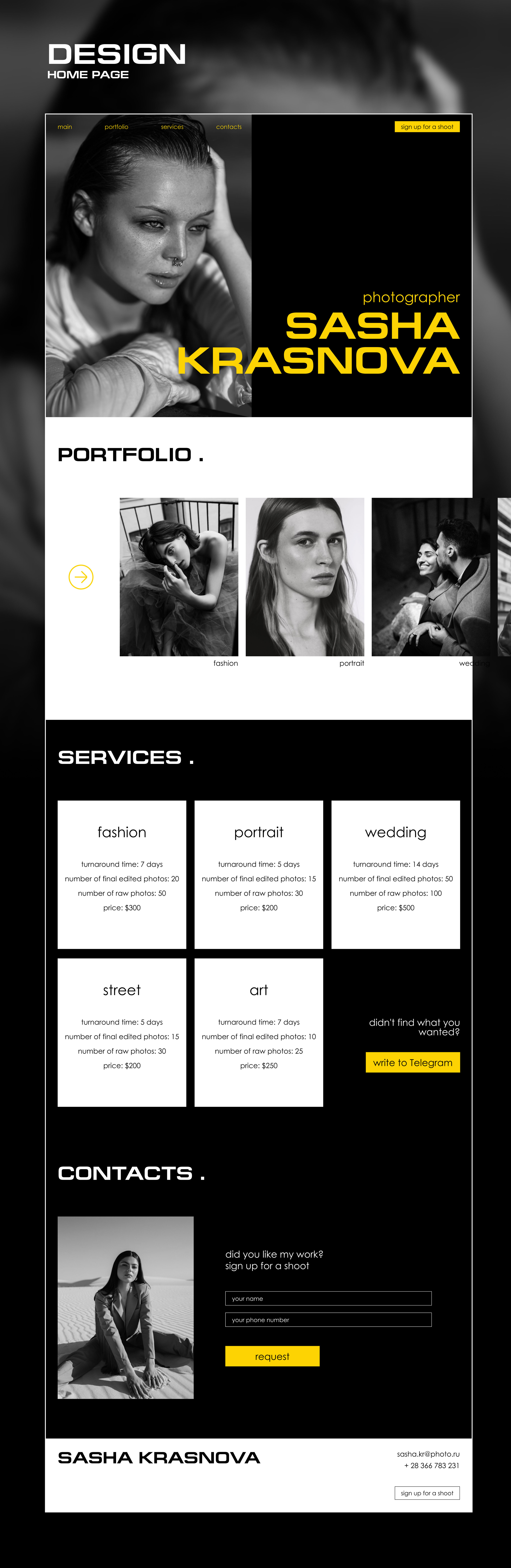 LANDING PAGE for a photographer | WEB DESIGN — Изображение №3 — Интерфейсы на Dprofile