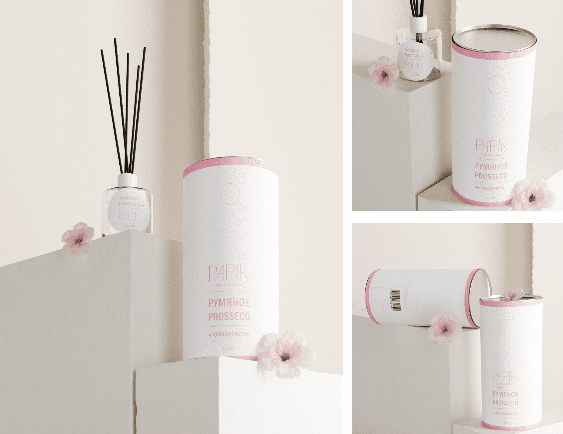 Минималистичная упаковка для бренда косметики — Изображение №9 — Брендинг на Dprofile