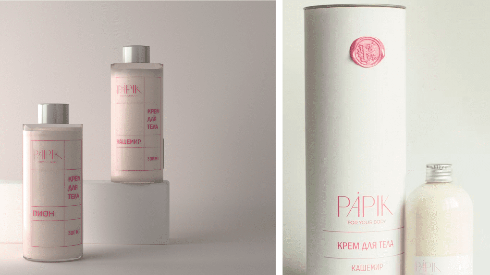 Минималистичная упаковка для бренда косметики — Изображение №7 — Брендинг на Dprofile