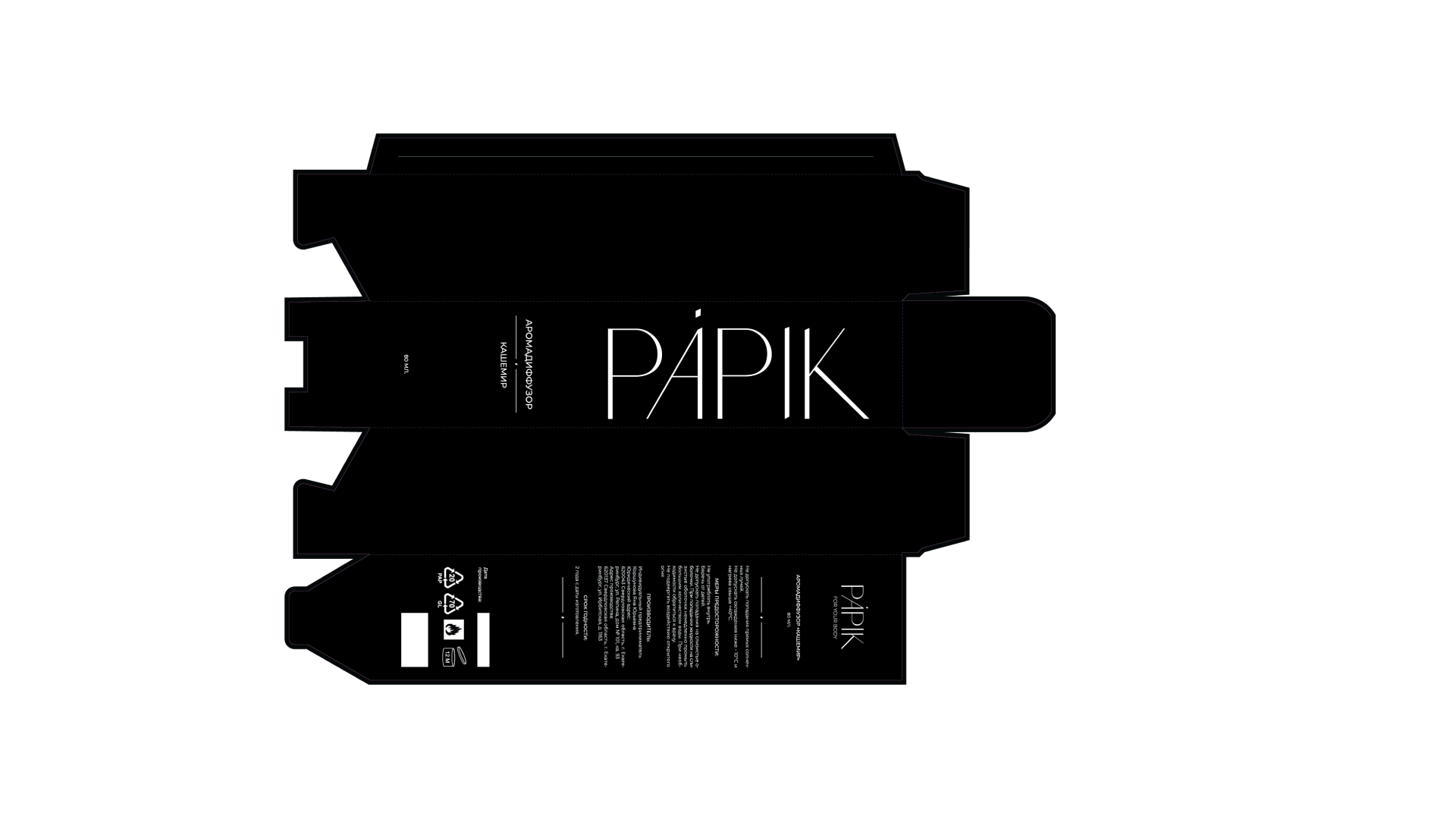 Минималистичная упаковка для бренда косметики — Изображение №18 — Брендинг на Dprofile