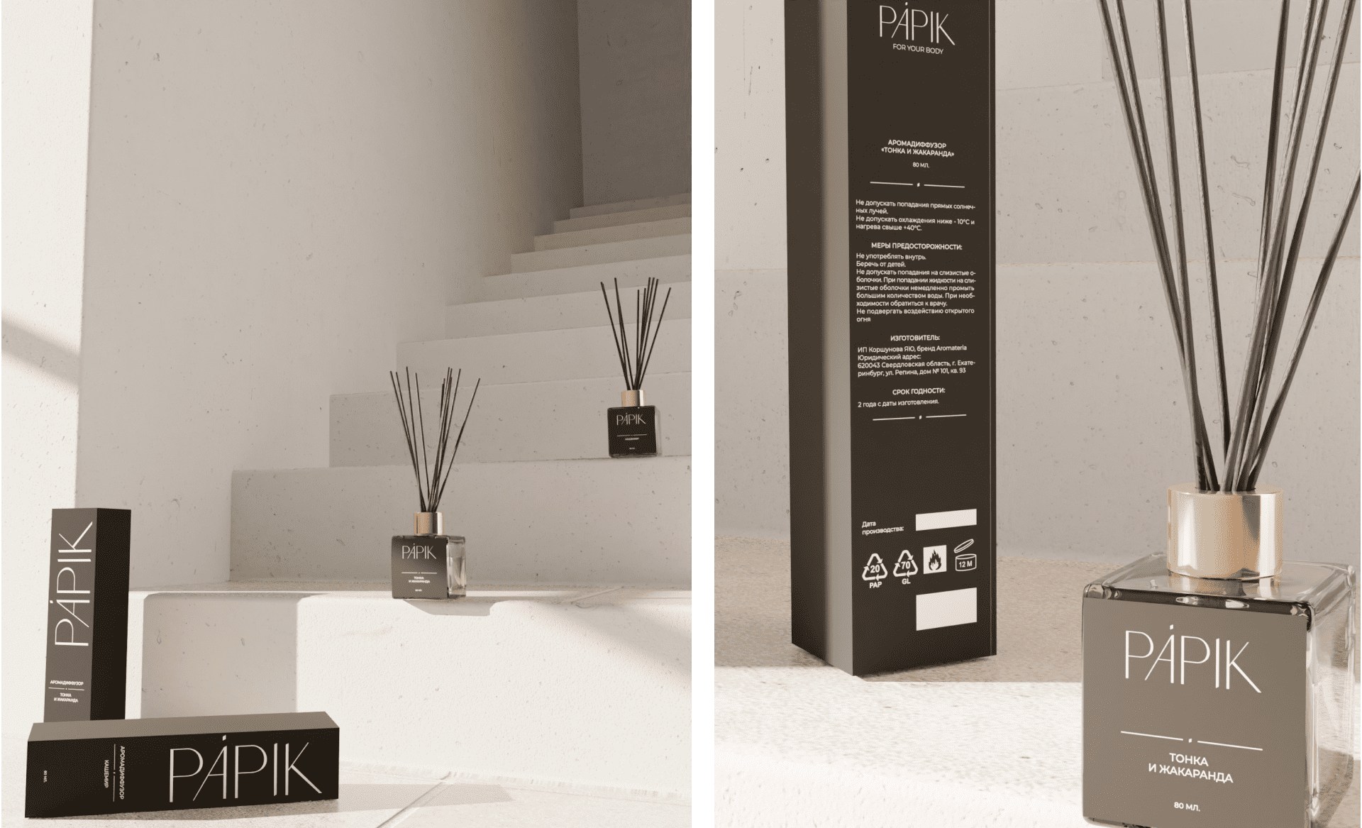 Минималистичная упаковка для бренда косметики — Изображение №19 — Брендинг на Dprofile