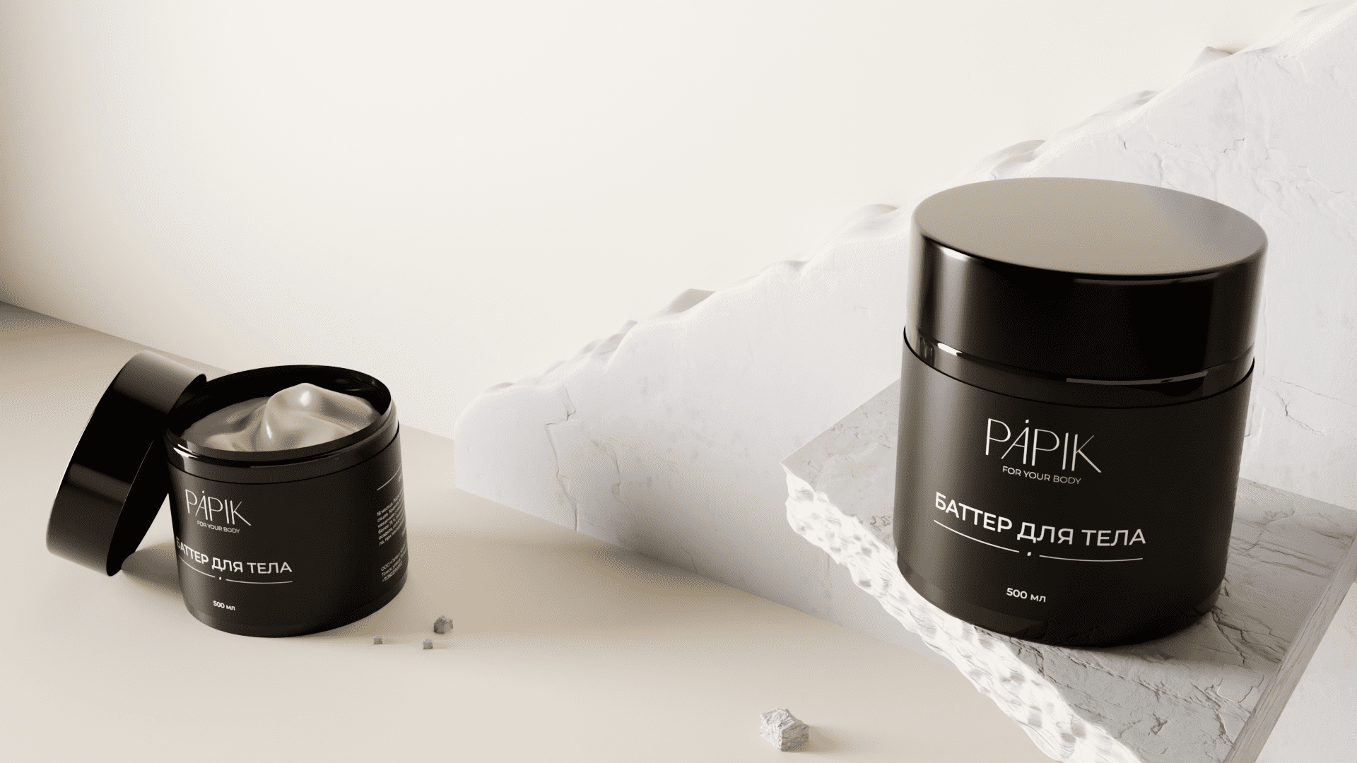 Минималистичная упаковка для бренда косметики — Изображение №17 — Брендинг на Dprofile