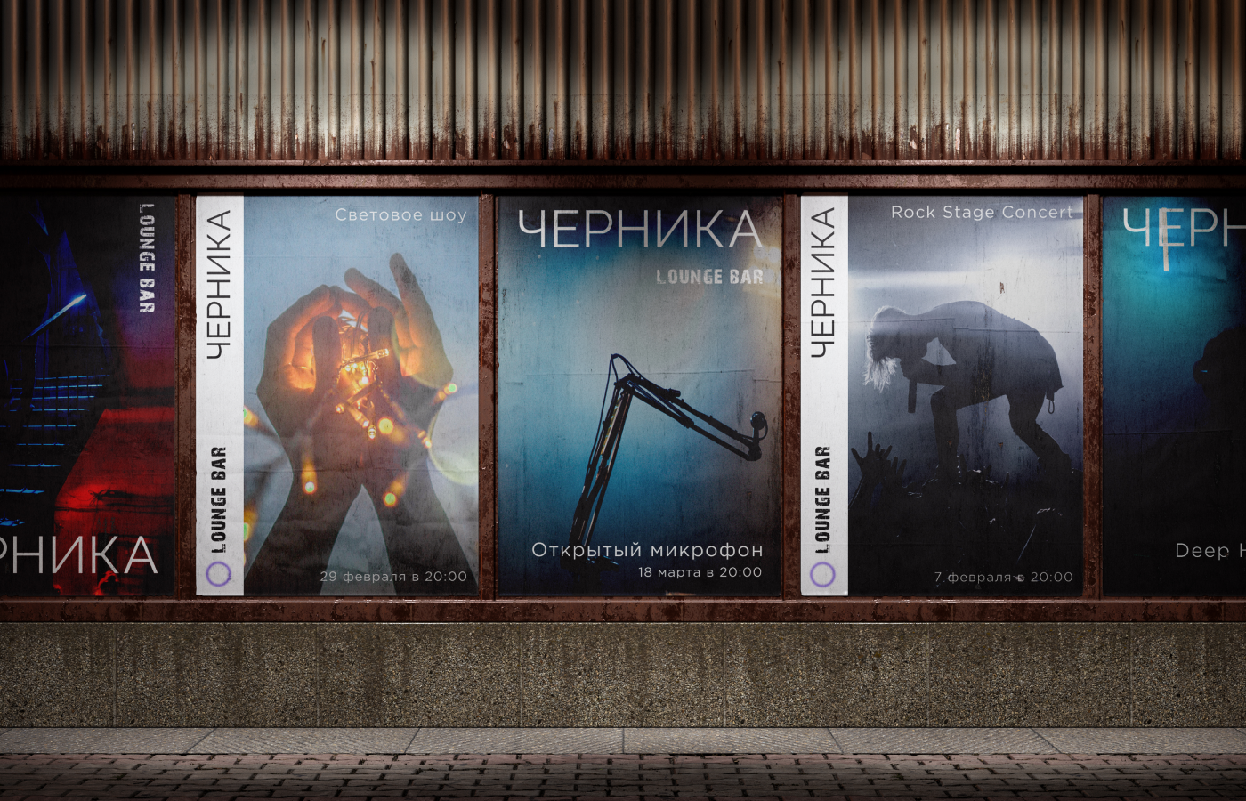 ЧЕРНИКА - Веб-сайт|Концепт — Изображение №16 — Интерфейсы, Брендинг на Dprofile