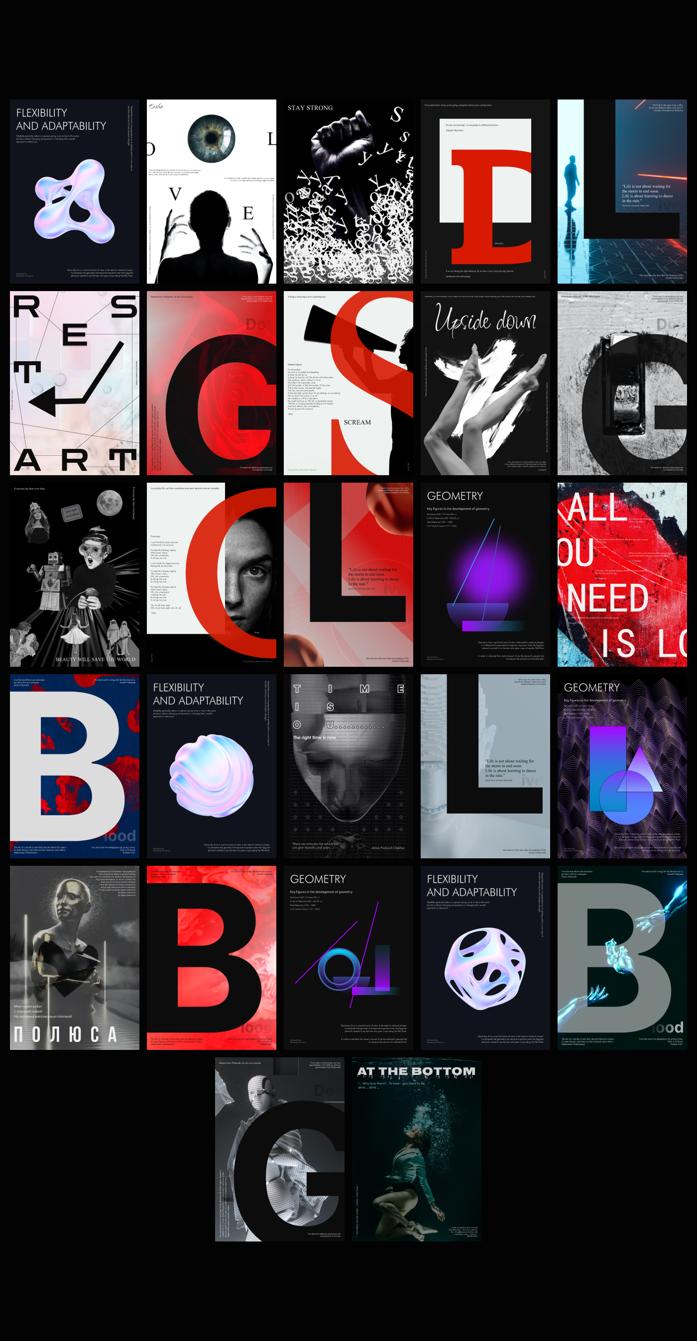 Poster Collection — Изображение №27 — Графика на Dprofile