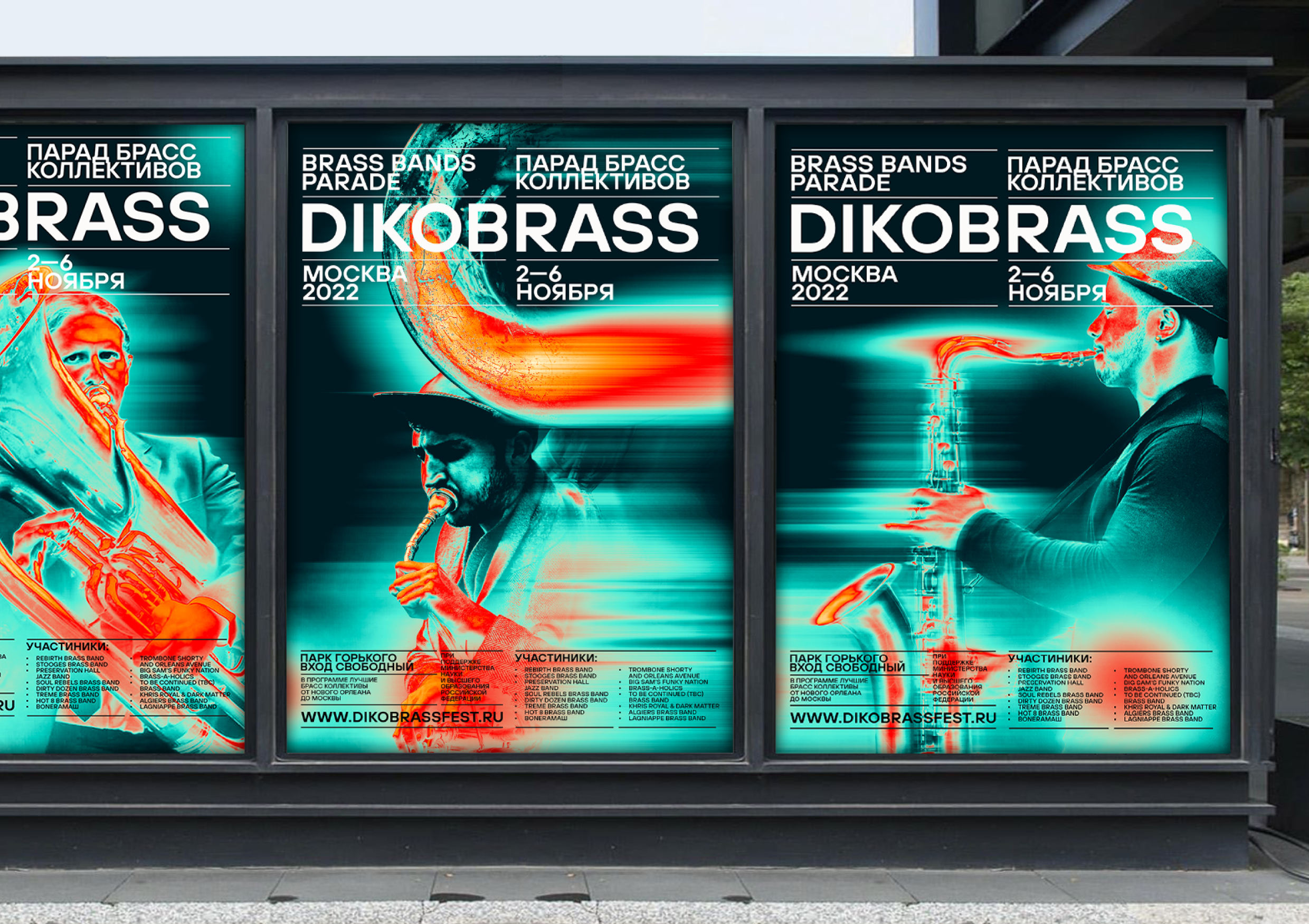 DIKOBRASS. Брендинг парада духовых оркестров — Изображение №4 — Брендинг, Маркетинг на Dprofile