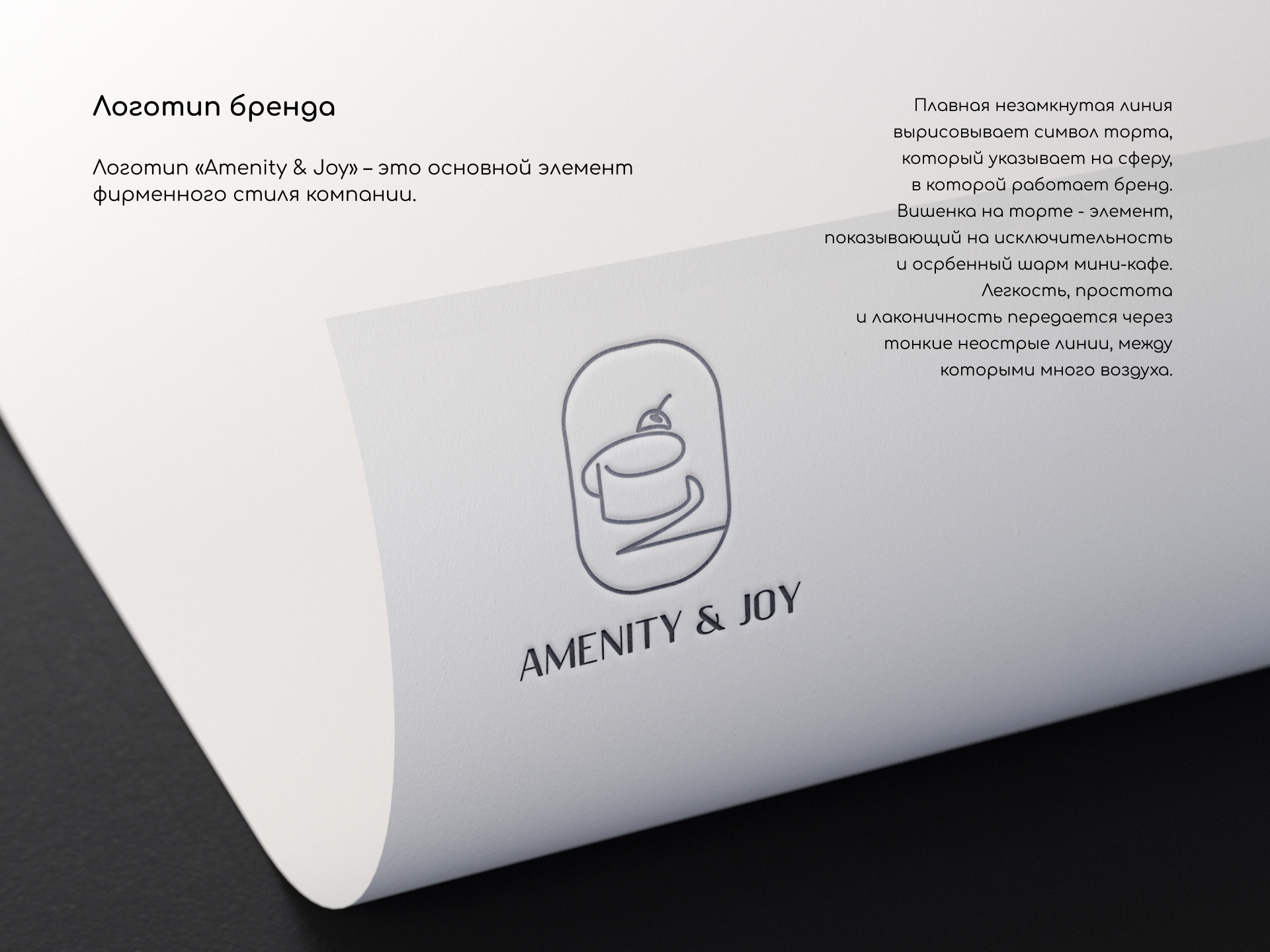 Фирменный стиль | Брендбук — Изображение №8 — Брендинг, Иллюстрация на Dprofile