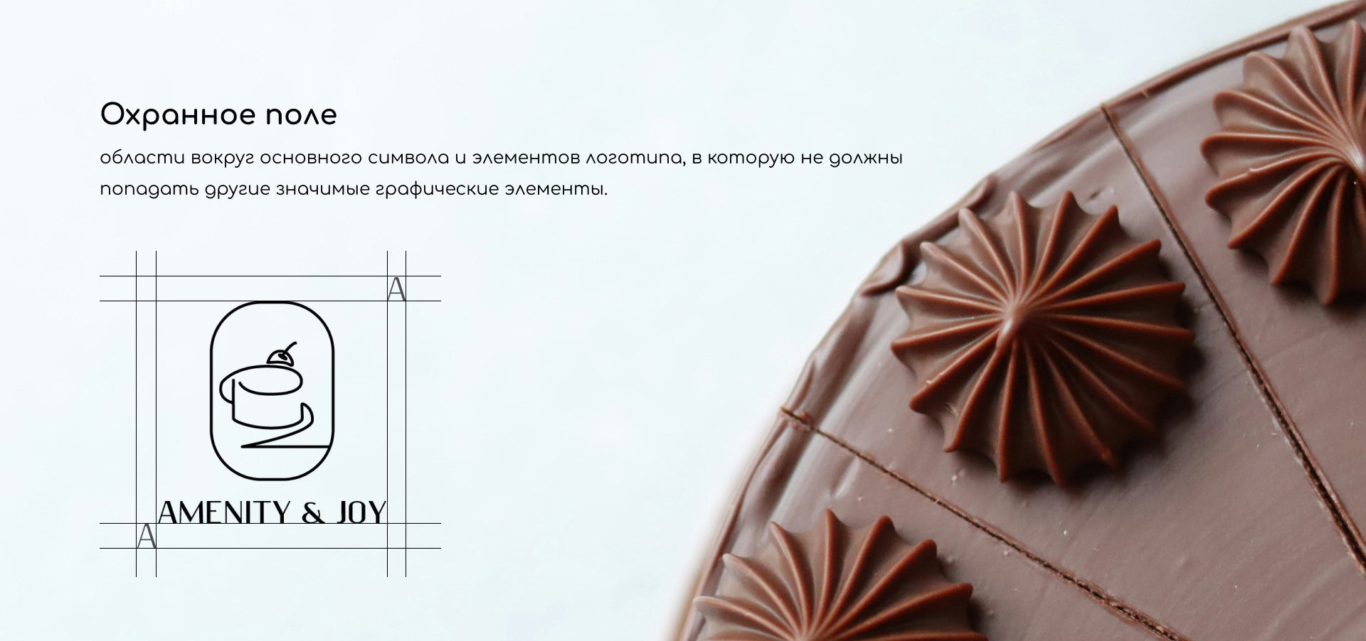 Фирменный стиль | Брендбук — Изображение №9 — Брендинг, Иллюстрация на Dprofile