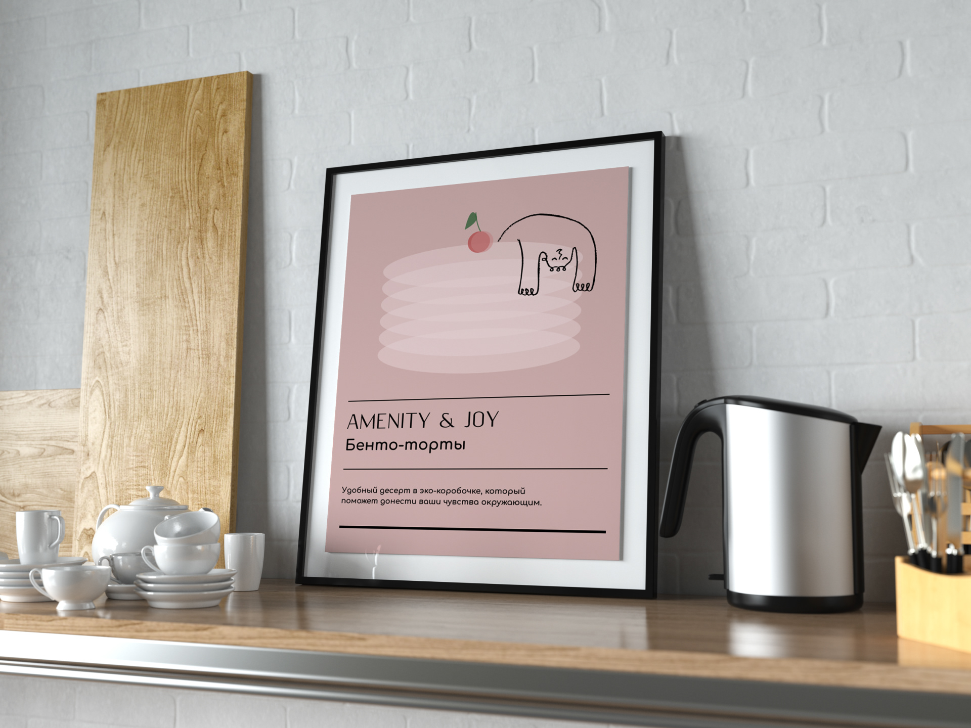 Фирменный стиль | Брендбук — Изображение №17 — Брендинг, Иллюстрация на Dprofile