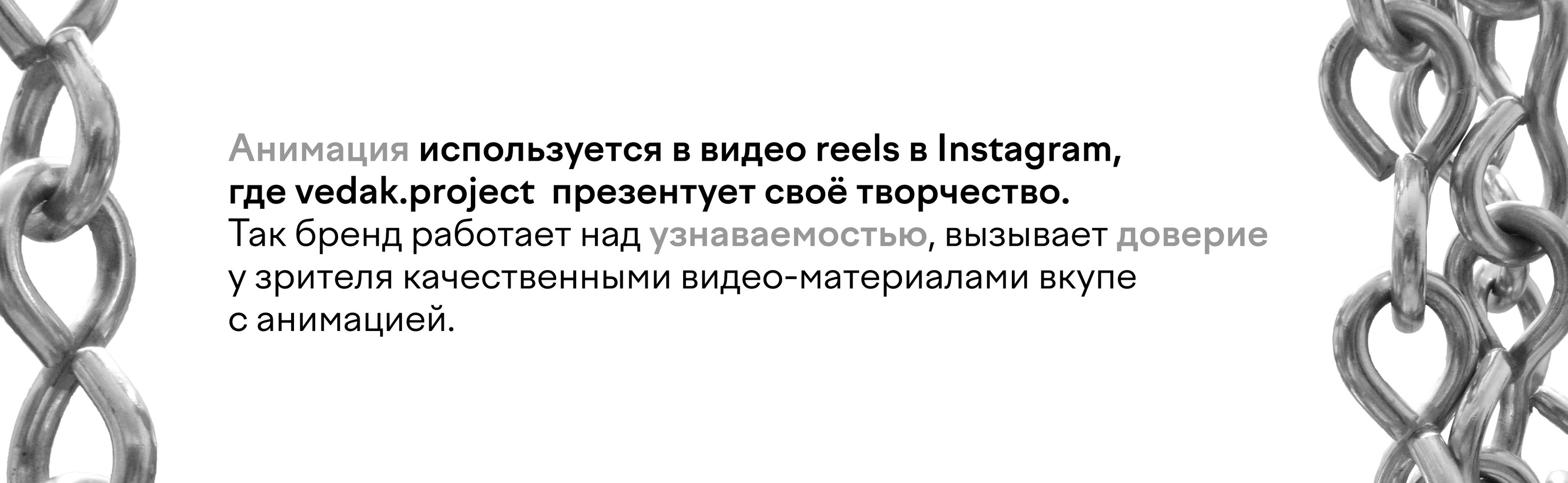 Анимация логотипа | Motion design — Изображение №5 — Анимация на Dprofile